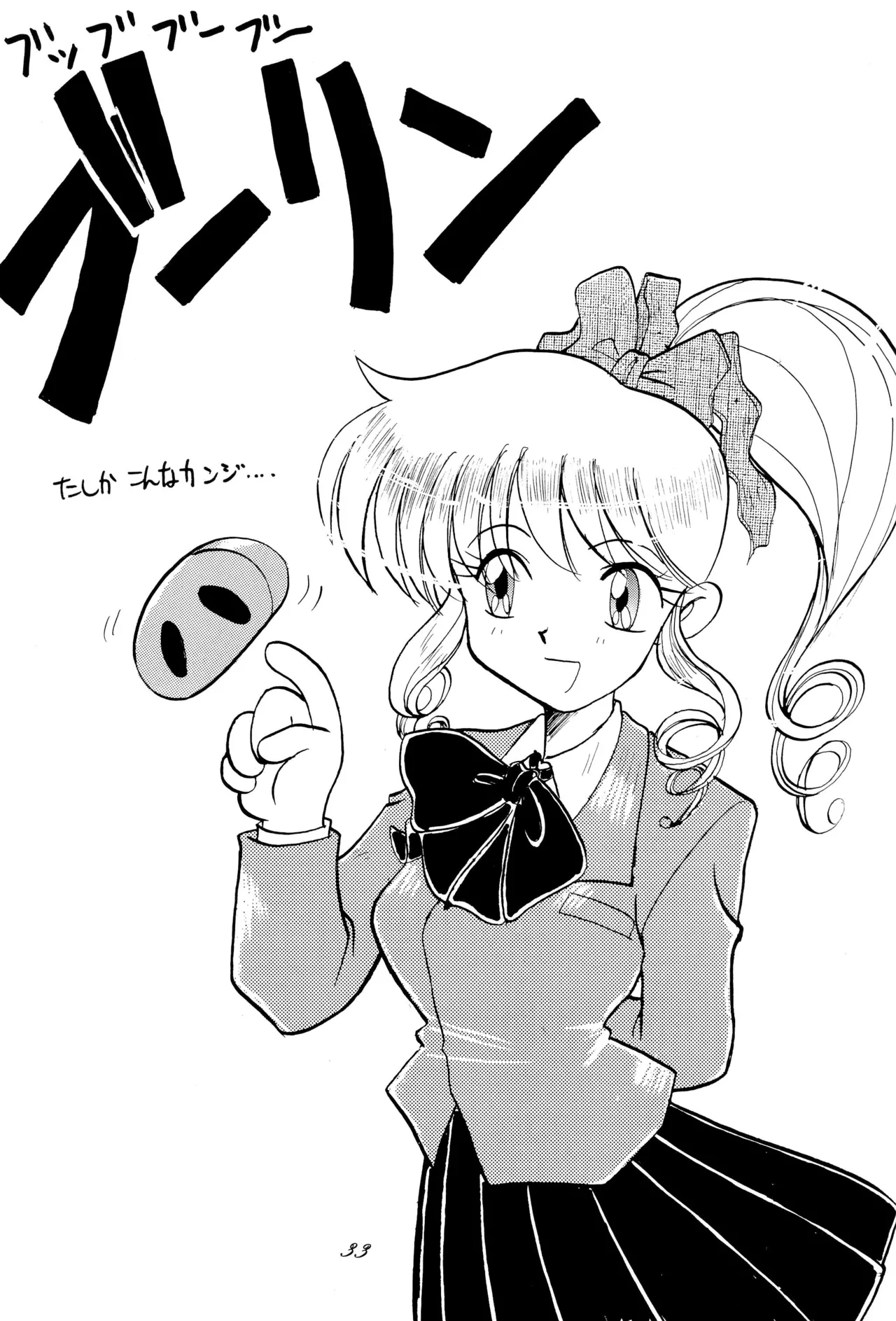 Chou kuse Chacha Muka Paradise page 33 featuring magical princess sailor moon parody - read online free