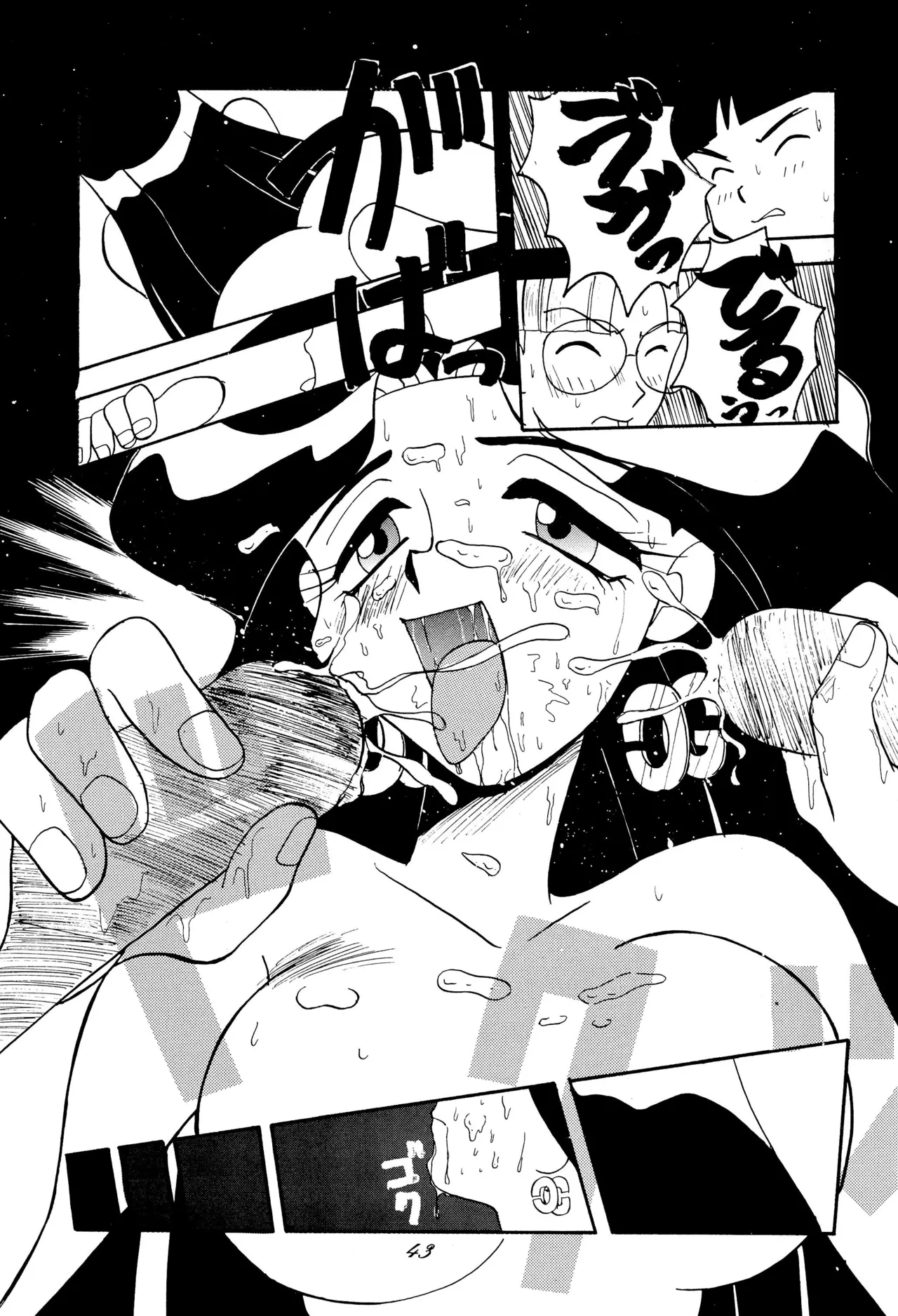 Chou kuse Chacha Muka Paradise page 43 sailor moon | bishoujo senshi sailor moon parody - read online free