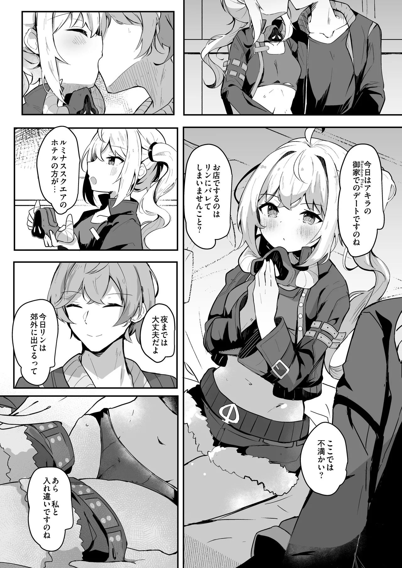 Preview page 2