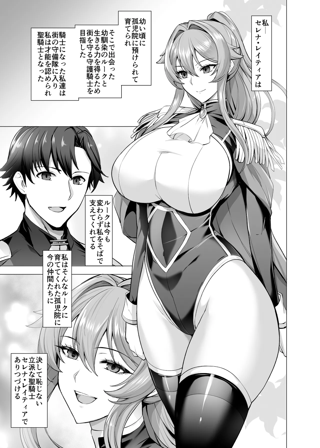Preview page 2