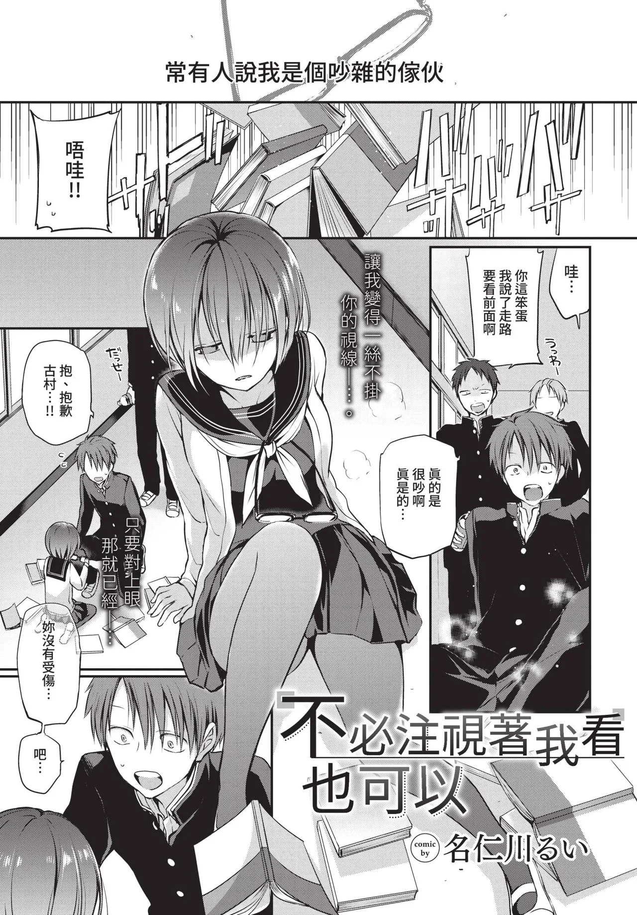 COMIC BAVEL 2021-04 page 41 - uncensored anthology hentai manga - read online free