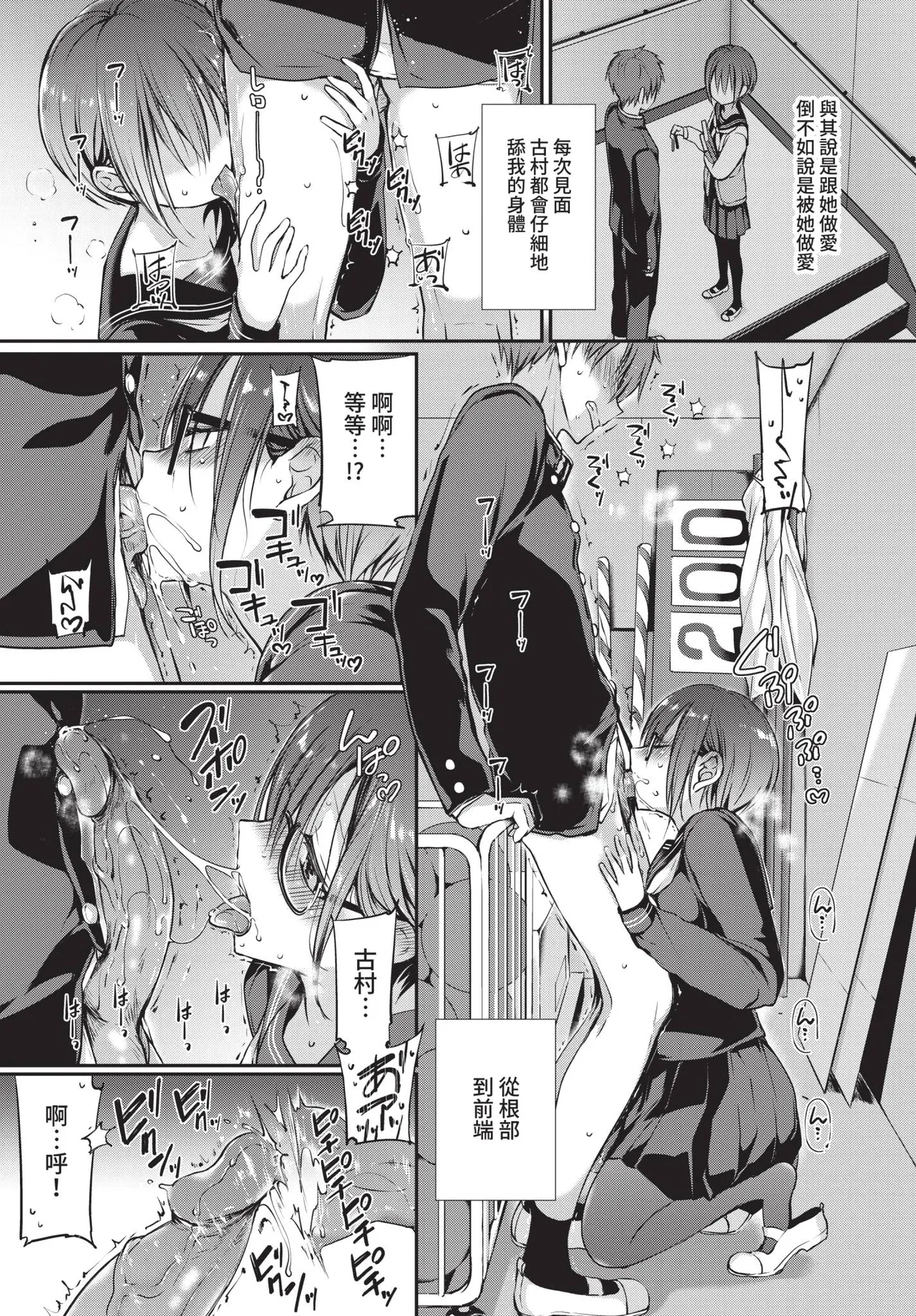 COMIC BAVEL 2021-04 page 57 - uncensored anthology hentai manga - read online free