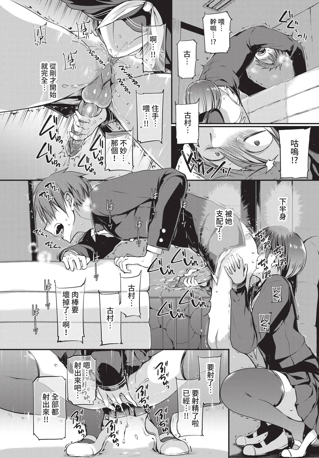 COMIC BAVEL 2021-04 page 58 - uncensored anthology hentai manga - read online free