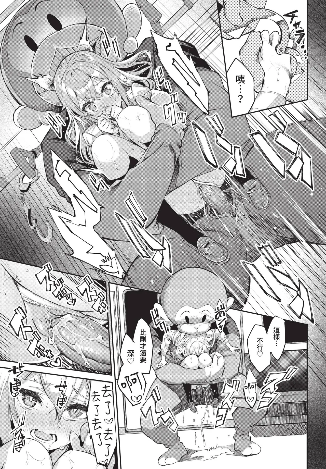 COMIC BAVEL 2021-05 page 71 - uncensored anthology hentai manga - read online free