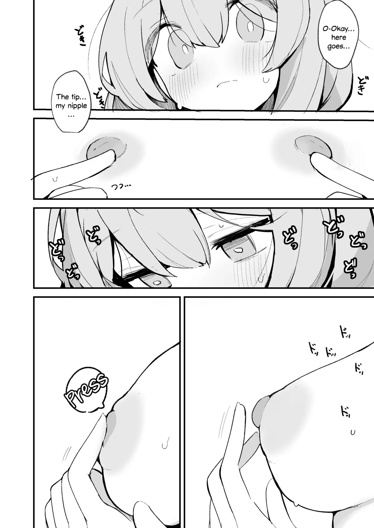 Mari no Chikubi no Hon | Mari's Nipple Book page 16 full