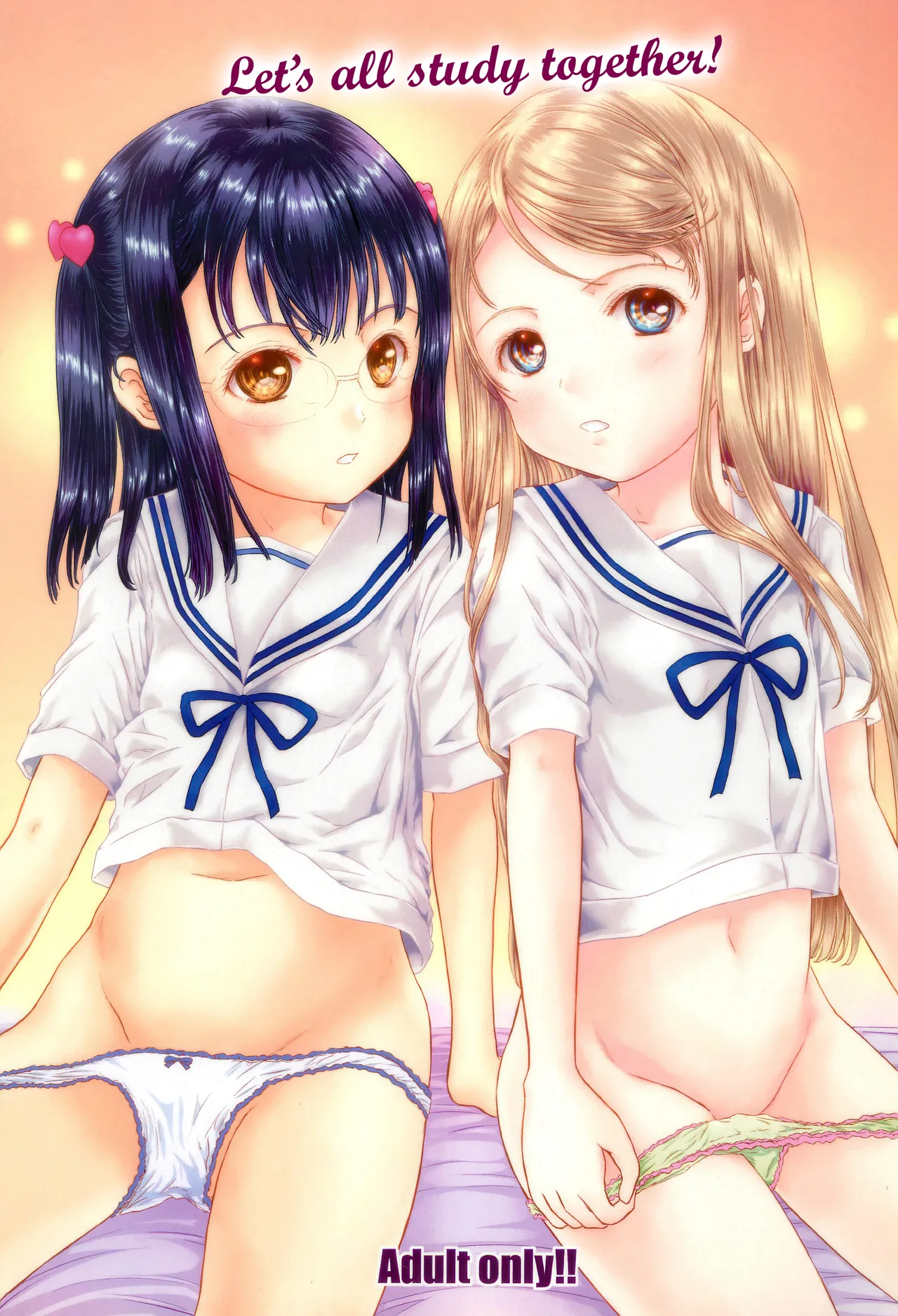 Minna de Obenkyou Shimasho!! - Page 1