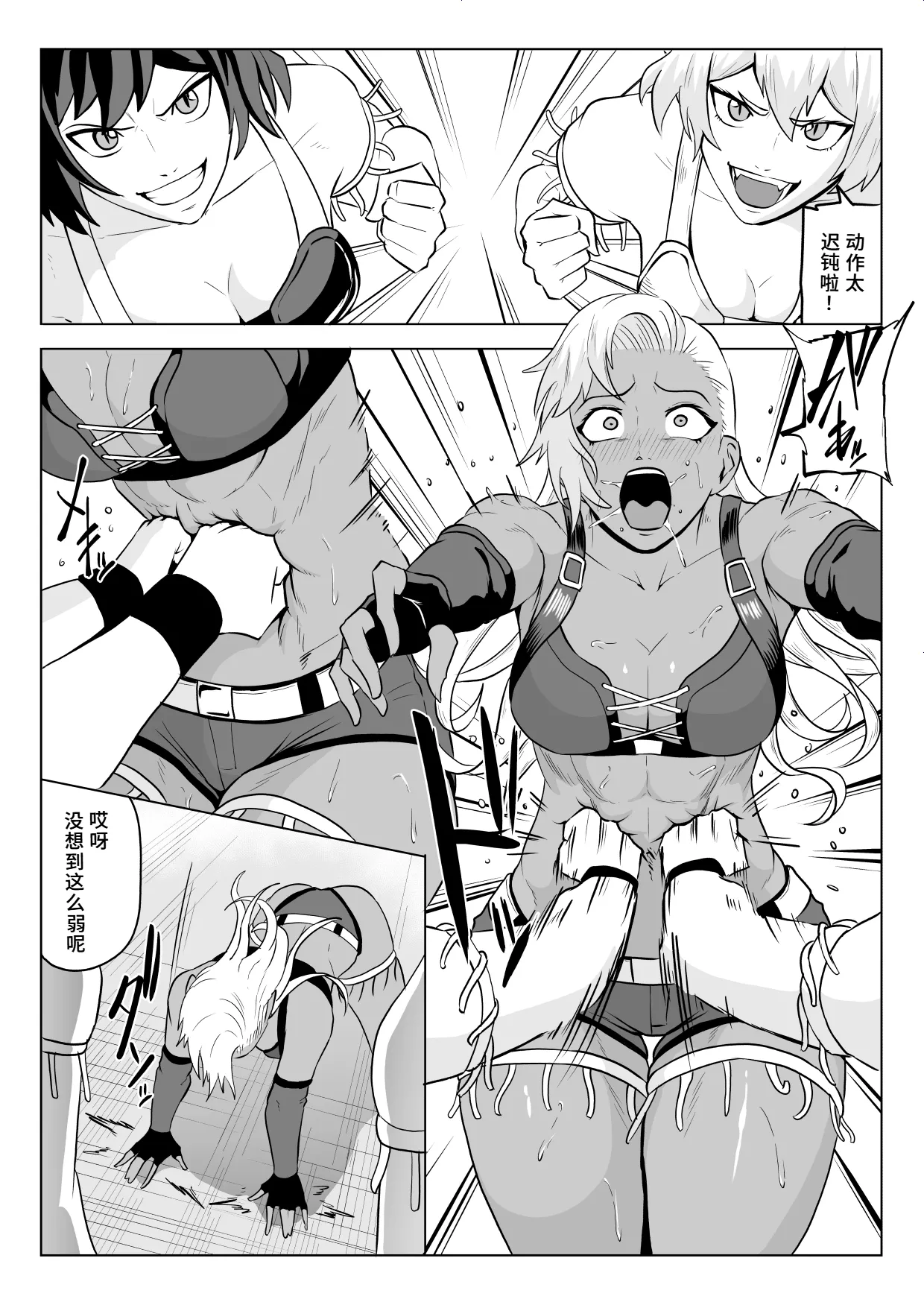 Golden Wolf Luna Kutsujoku ProWres 1 | 金色狂狼露娜 屈辱摔角1 page 11 original parody - yuri females only hentai manga - read online free
