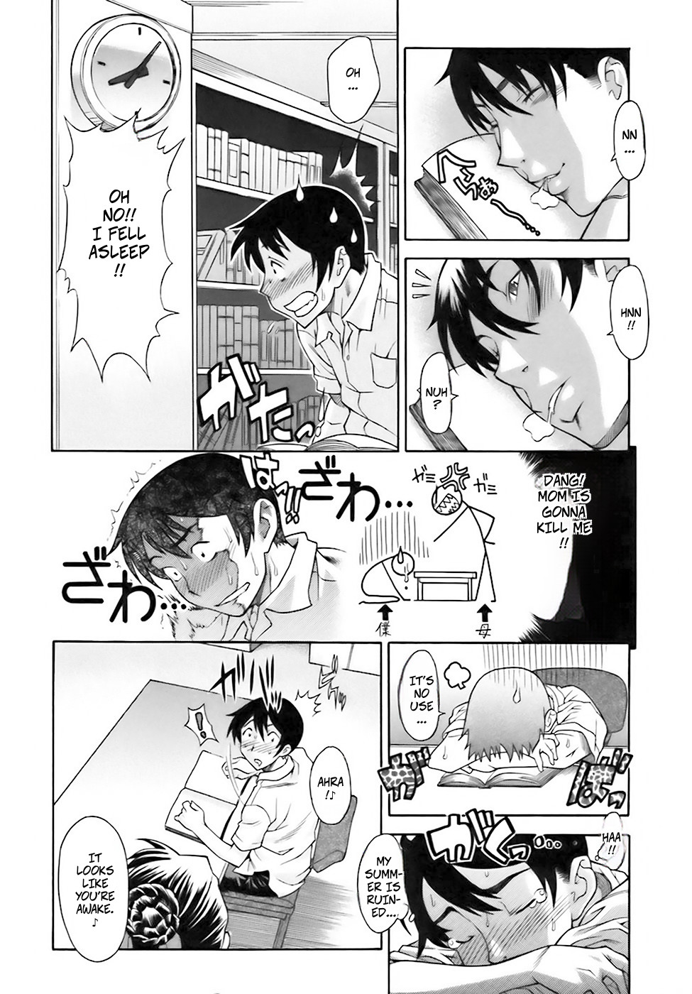 Nettaiya no Toki | Time of Tropical Night - Page 6