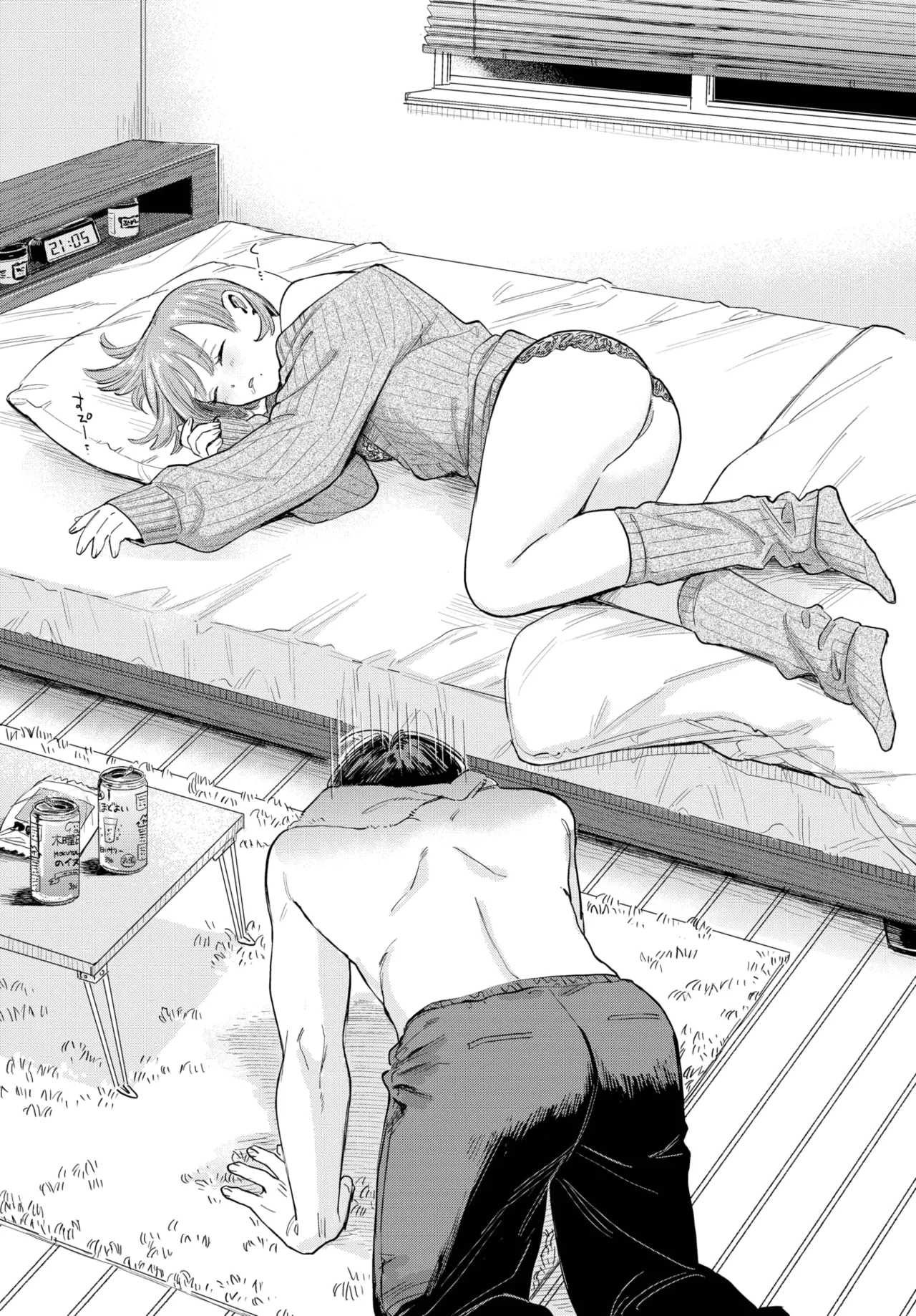 COMIC BAVEL 2025-10 page 40 - nakadashi full censorship hentai manga - read online free