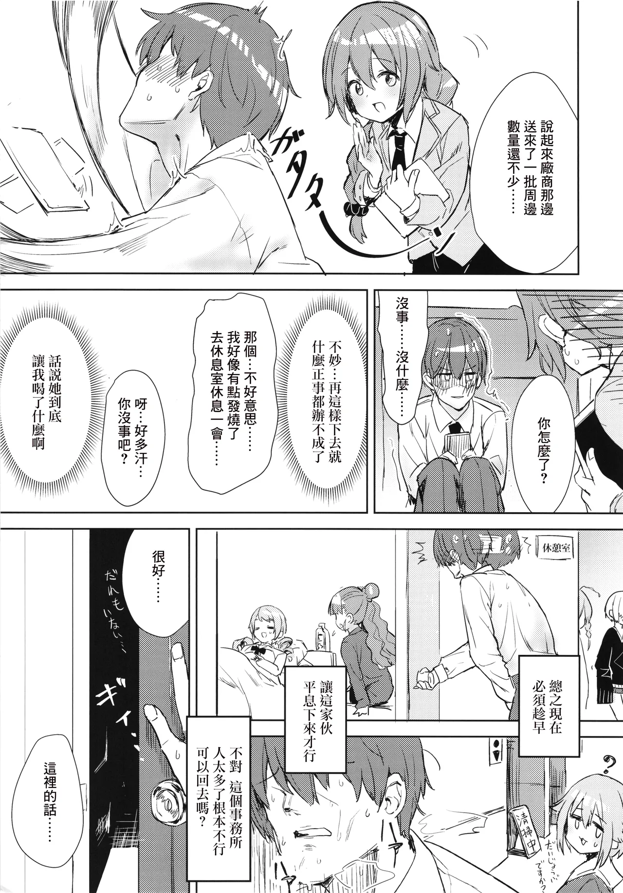 Preview page 4