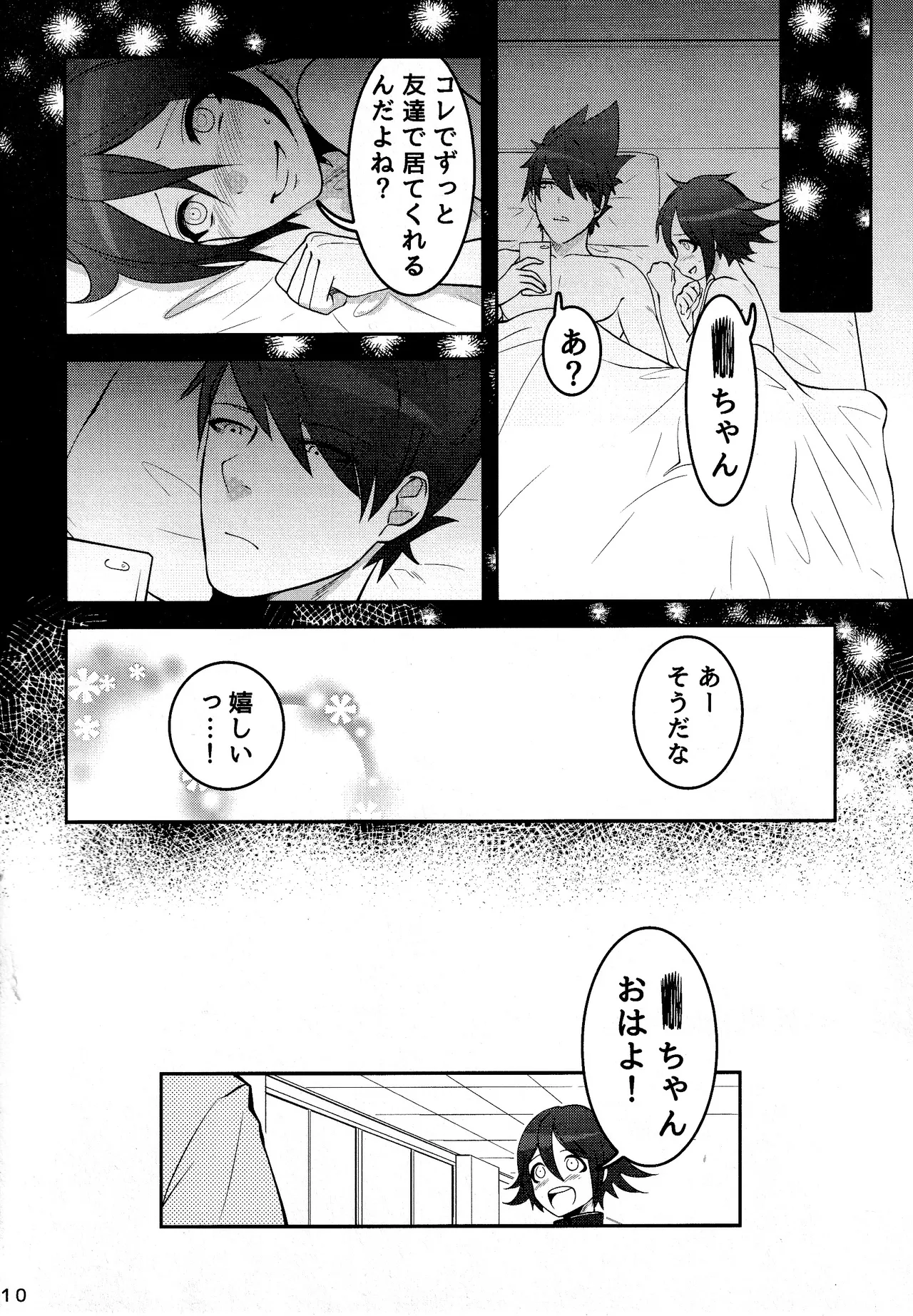 【Momoou】Futari De Issho Ni Jigoku Iki page 10 featuring kaito momota danganronpa parody - yaoi hentai manga - read online free