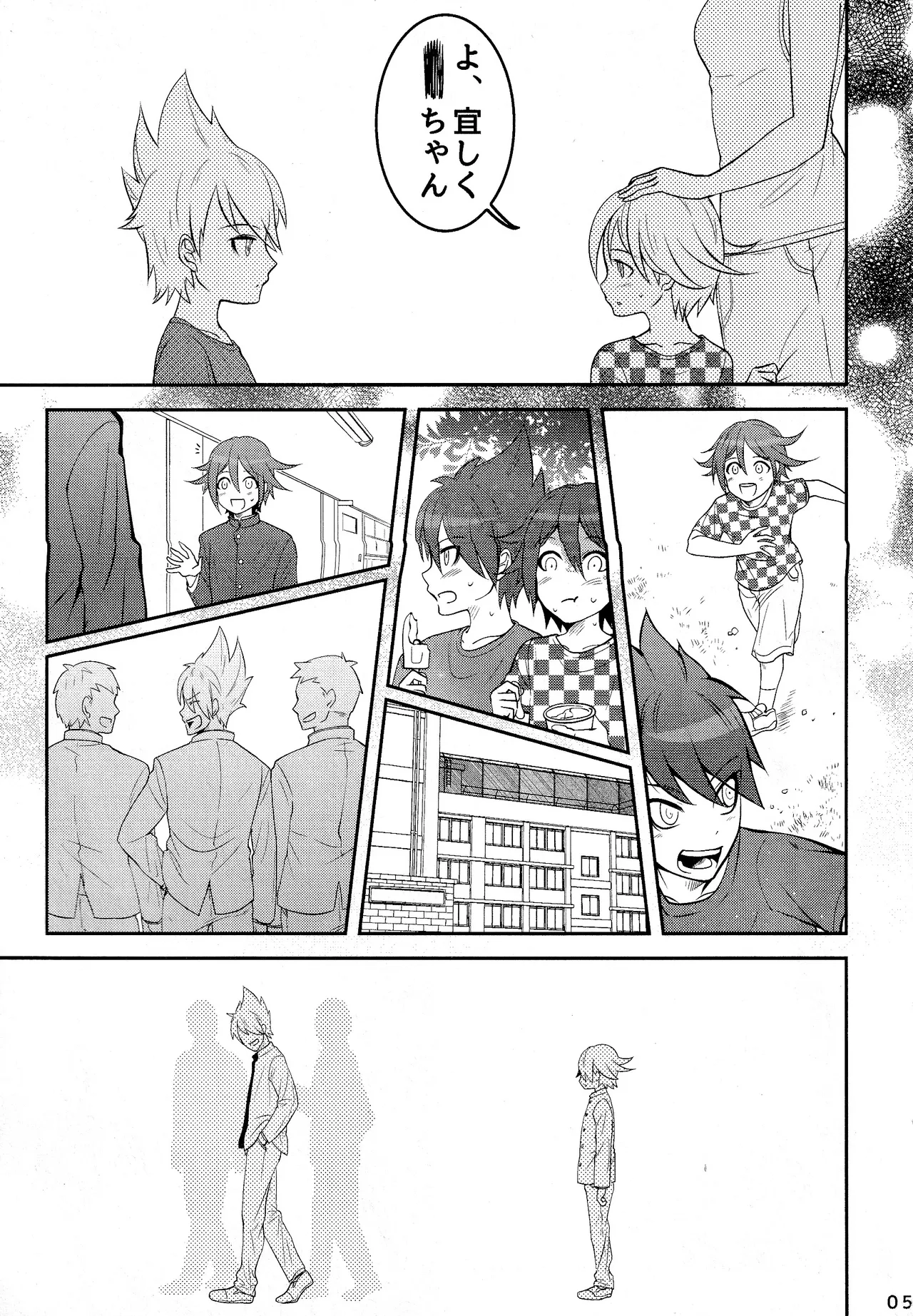 Preview page 5