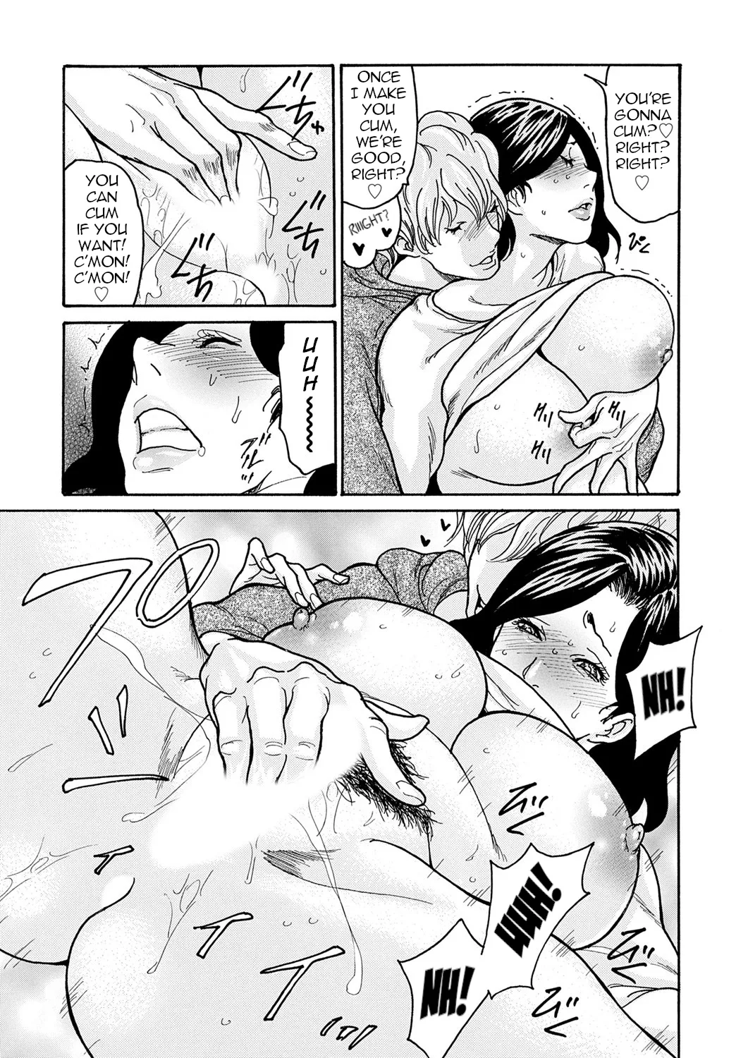 Watashi no Musuko | My Son page 11 - sole female sole male hentai manga - read online free