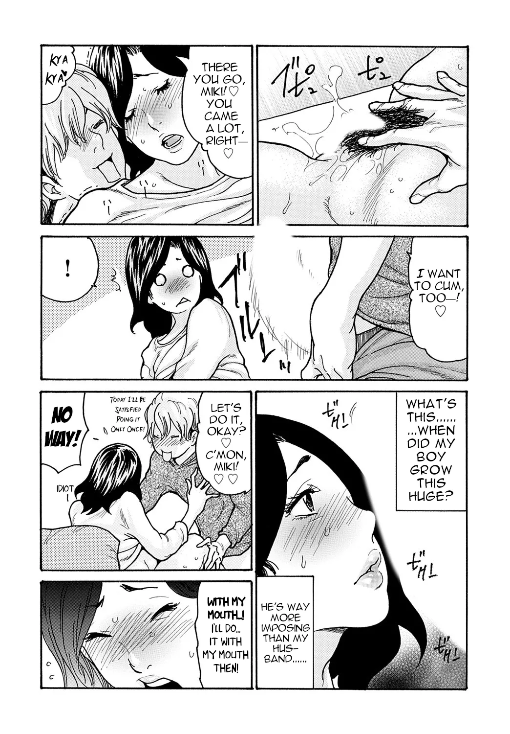 Watashi no Musuko | My Son page 12 - sole female sole male hentai manga - read online free