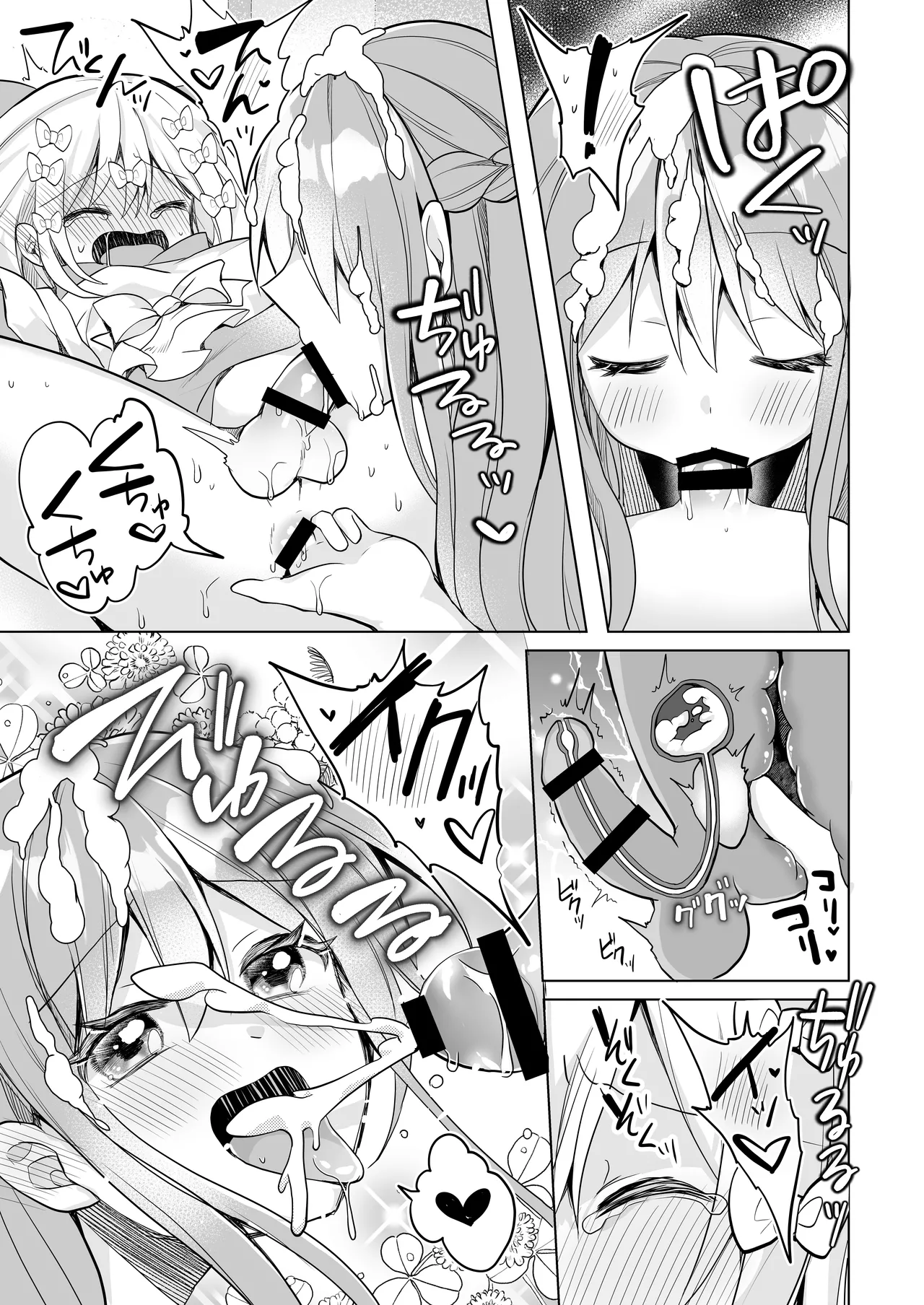 Hoippu Kuriimu Otokonoko page 20 - sole female sole male hentai manga - read online free
