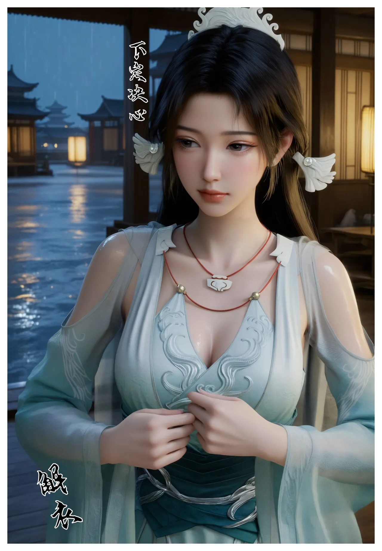 123 page 11 - misc ai generated hentai manga - read online free