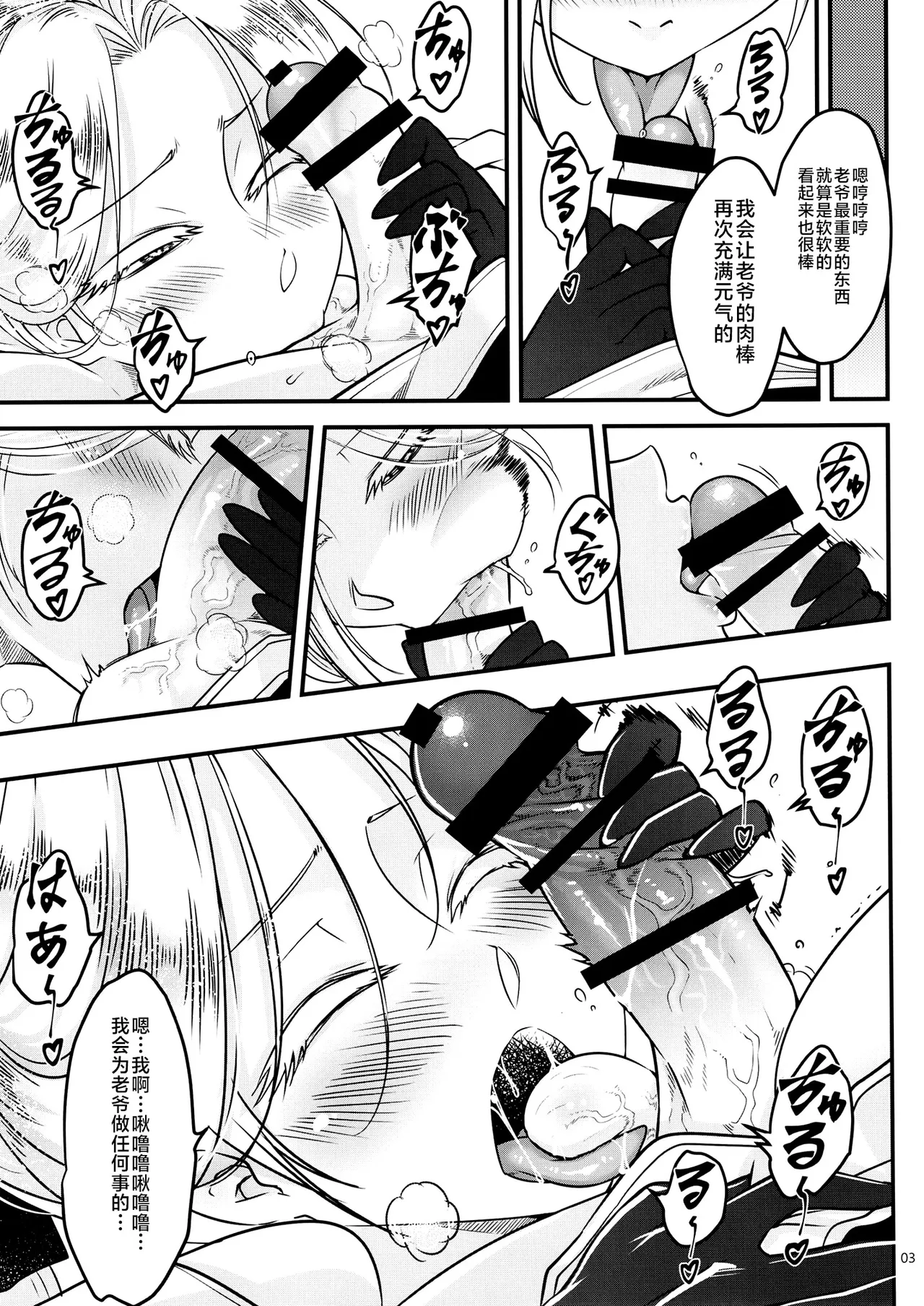 百華莊 1-14 page 336 - rough translation multi-work series hentai manga - read online free