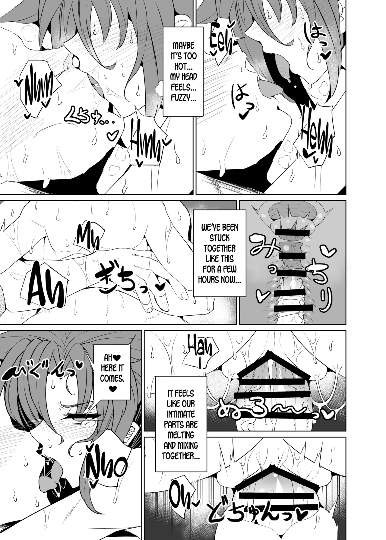 Shin Boudica Mama to Yukemuri Ecchi - Page 11