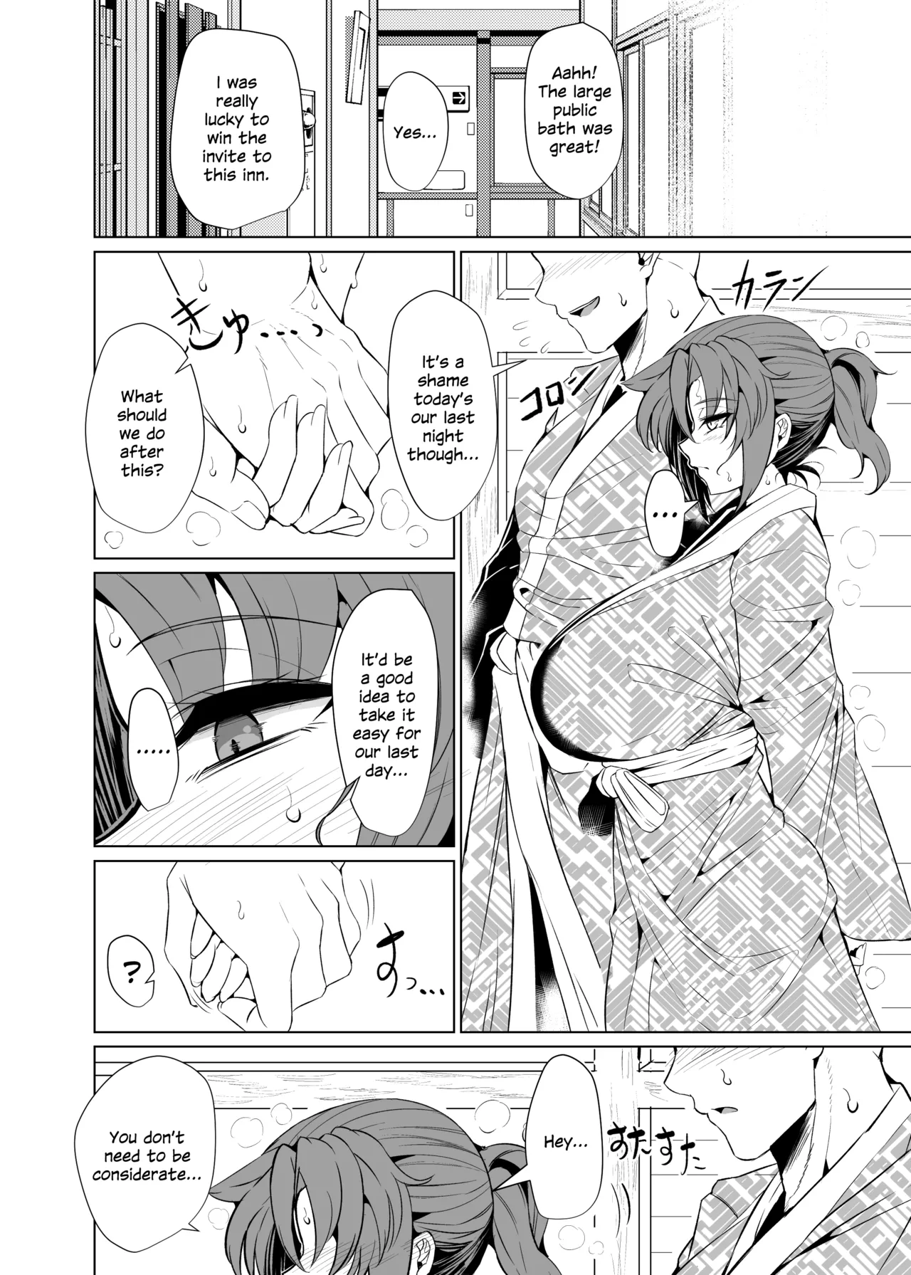 Shin Boudica Mama to Yukemuri Ecchi - Page 18