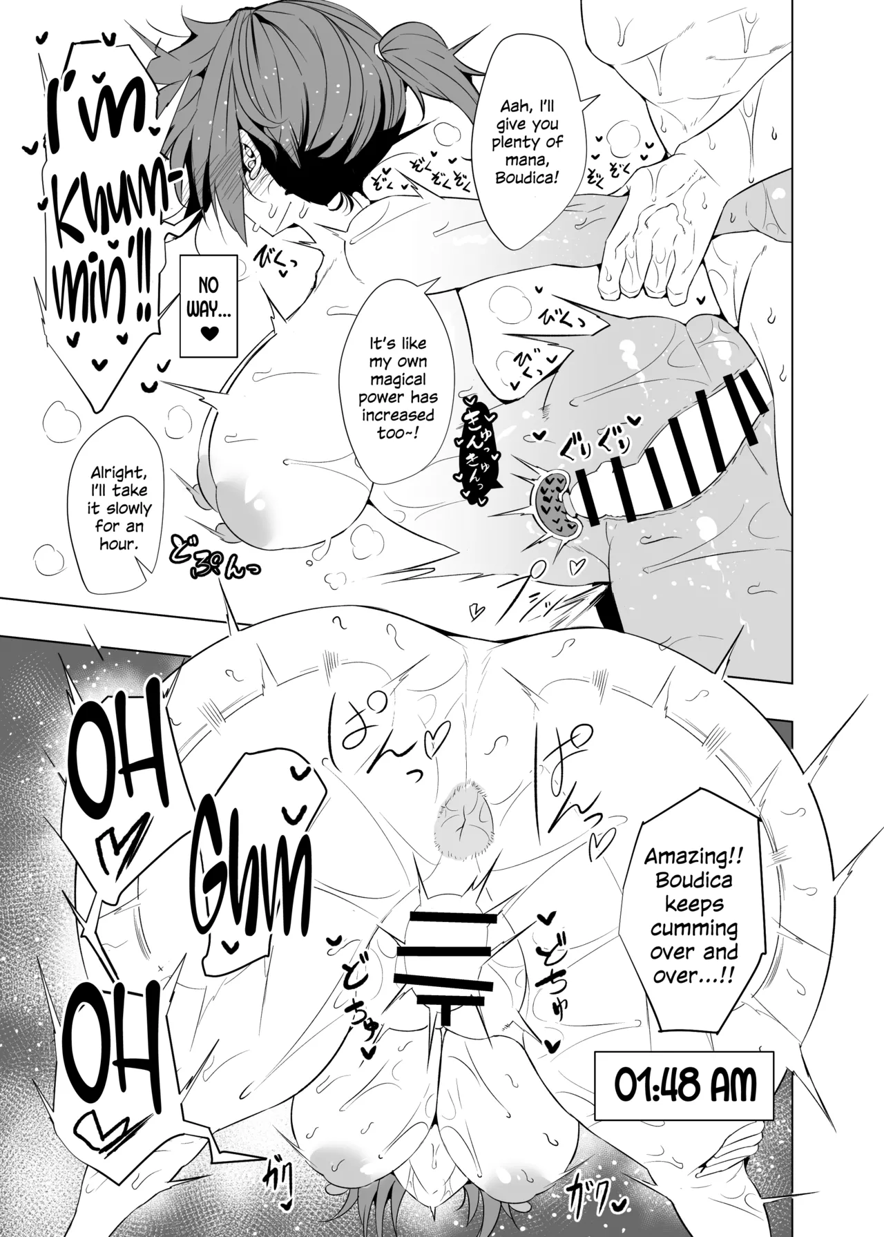 Shin Boudica Mama to Yukemuri Ecchi - Page 21