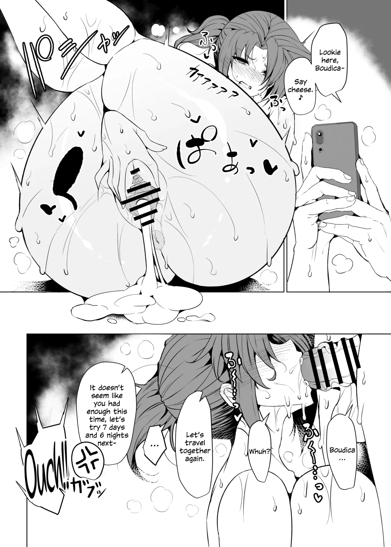 Shin Boudica Mama to Yukemuri Ecchi page 25 featuring boudica fate grand order parody - milf kissing hentai manga - read online free