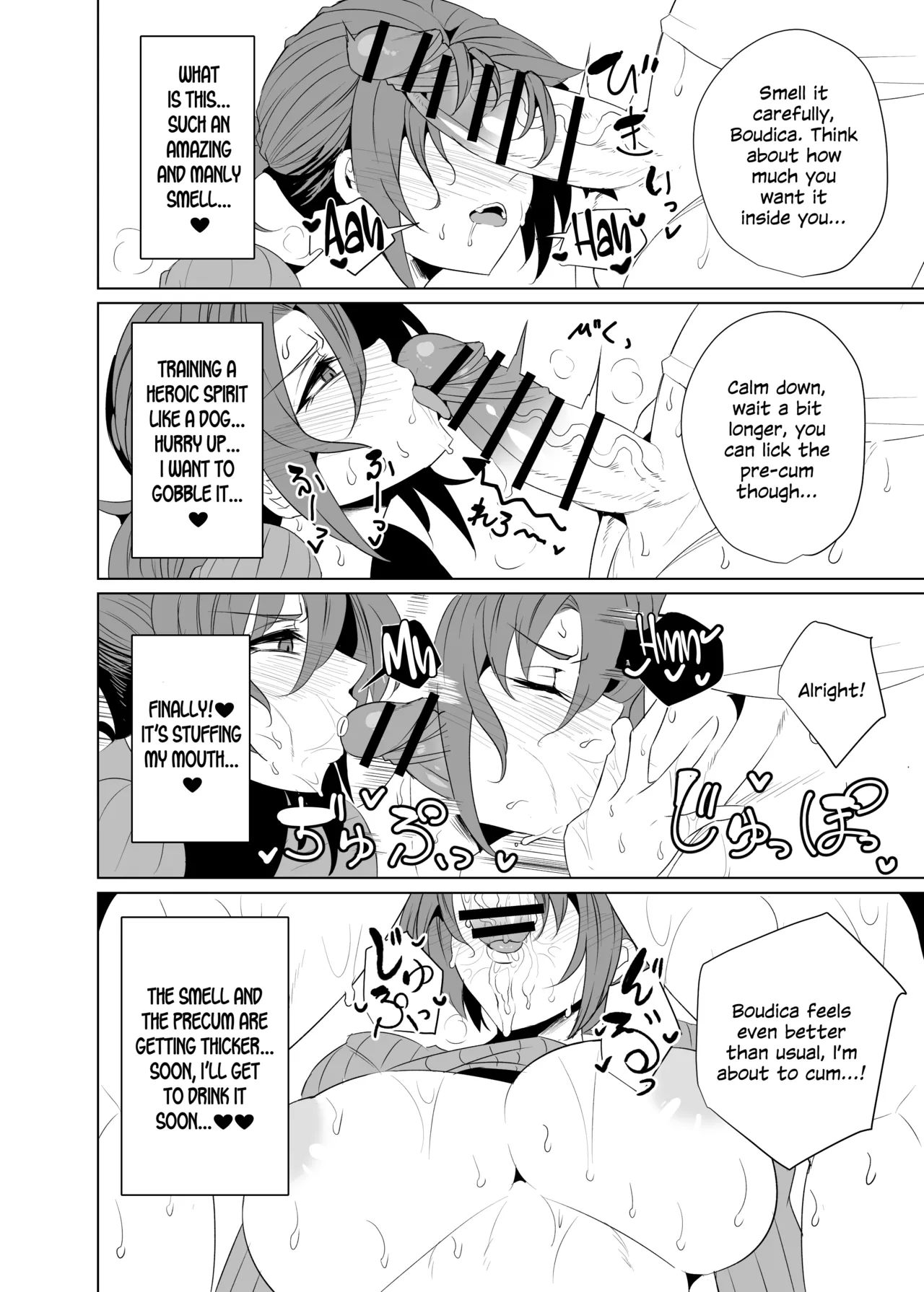 Shin Boudica Mama to Yukemuri Ecchi - Page 8