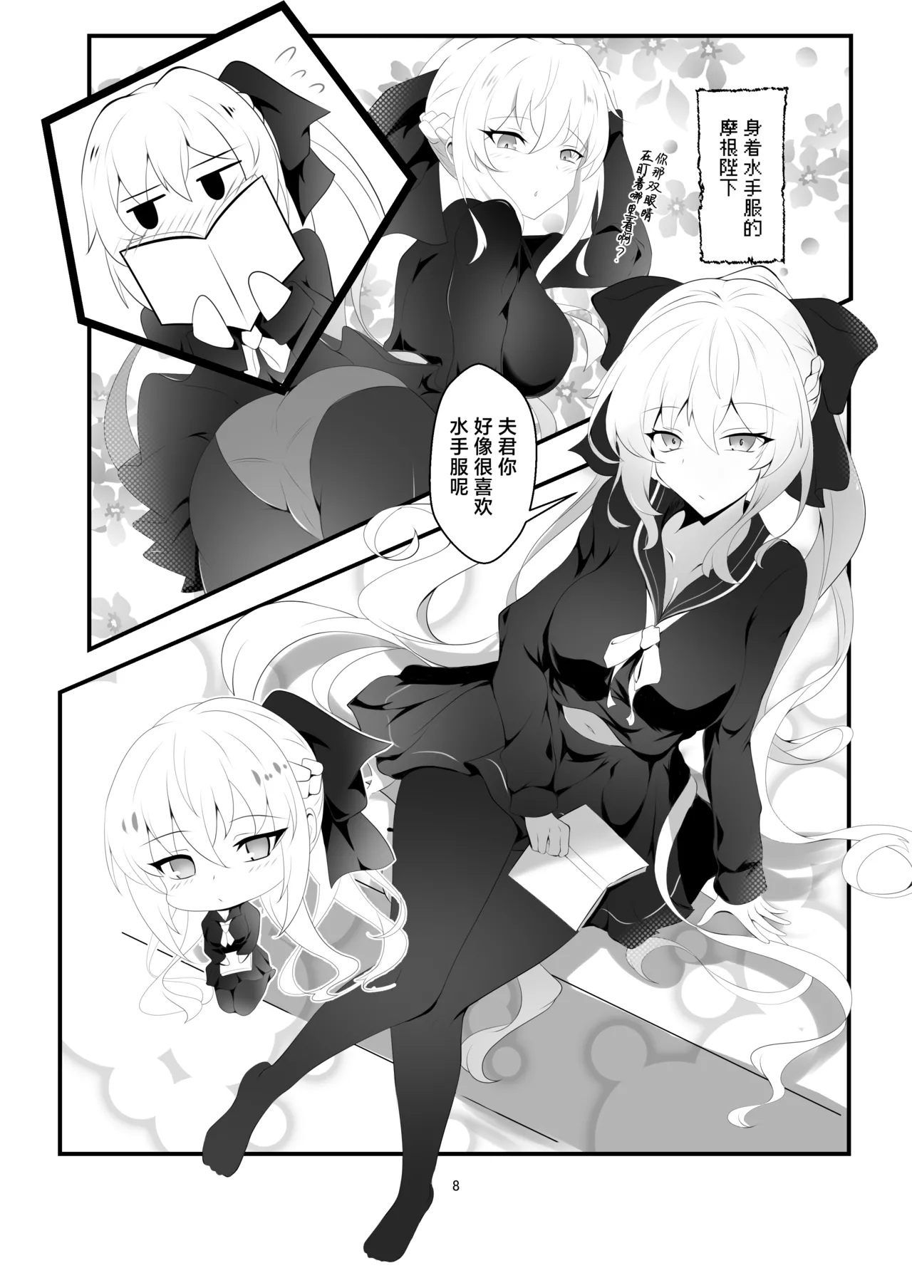 Preview page 7
