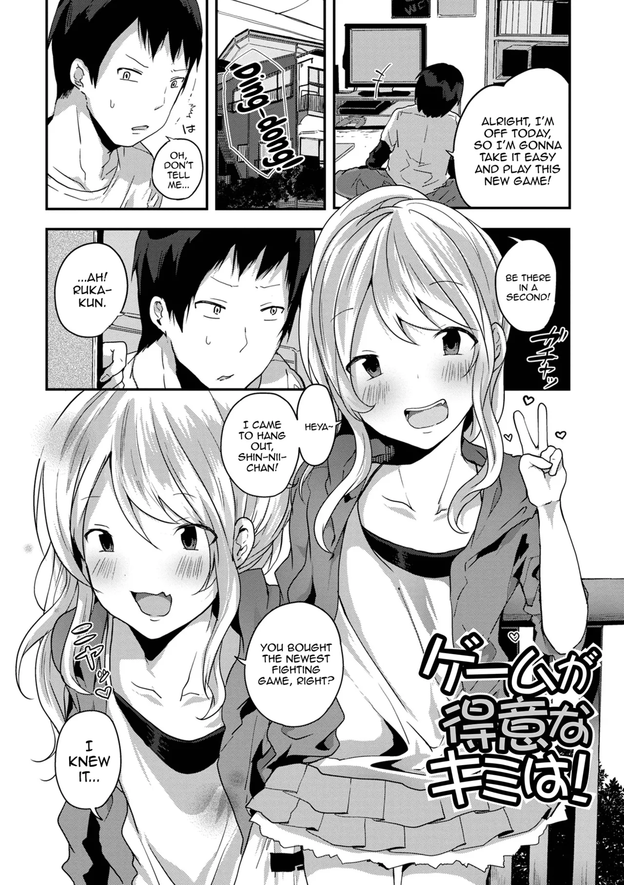 Otokonoko datte Koi Shitain desu ga! + Ecchi na China ♂ wa, Osuki desu ka page 117 - maid swimsuit hentai manga - read online free