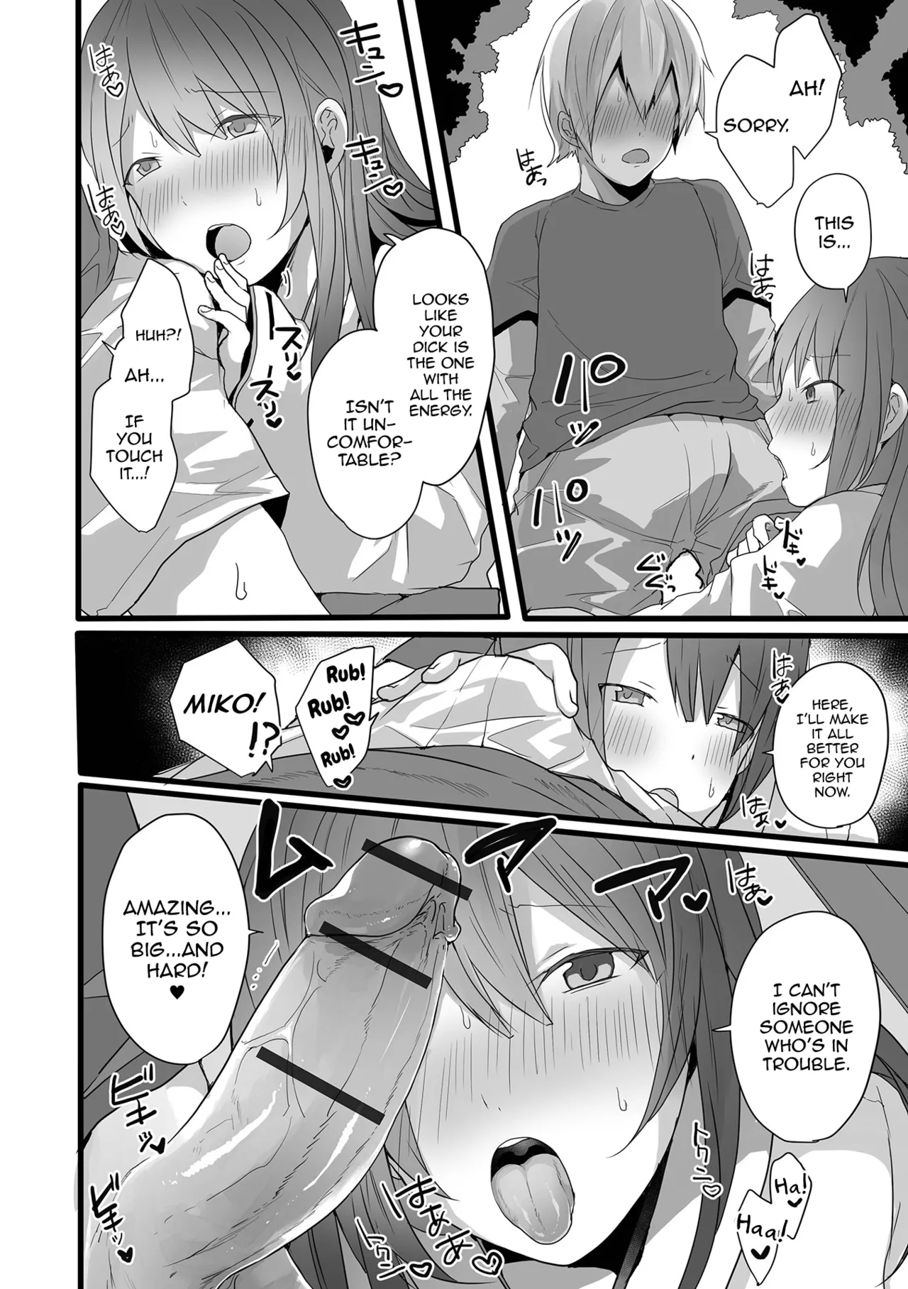 Otokonoko datte Koi Shitain desu ga! + Ecchi na China ♂ wa, Osuki desu ka page 12 - swimsuit bikini hentai manga - read online free