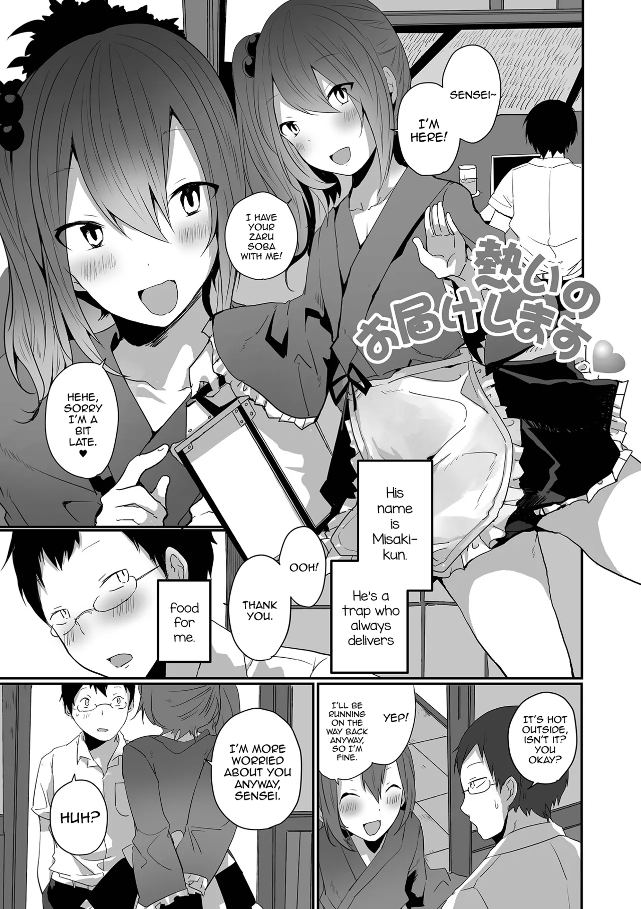 Otokonoko datte Koi Shitain desu ga! + Ecchi na China ♂ wa, Osuki desu ka page 21 - swimsuit bikini hentai manga - read online free