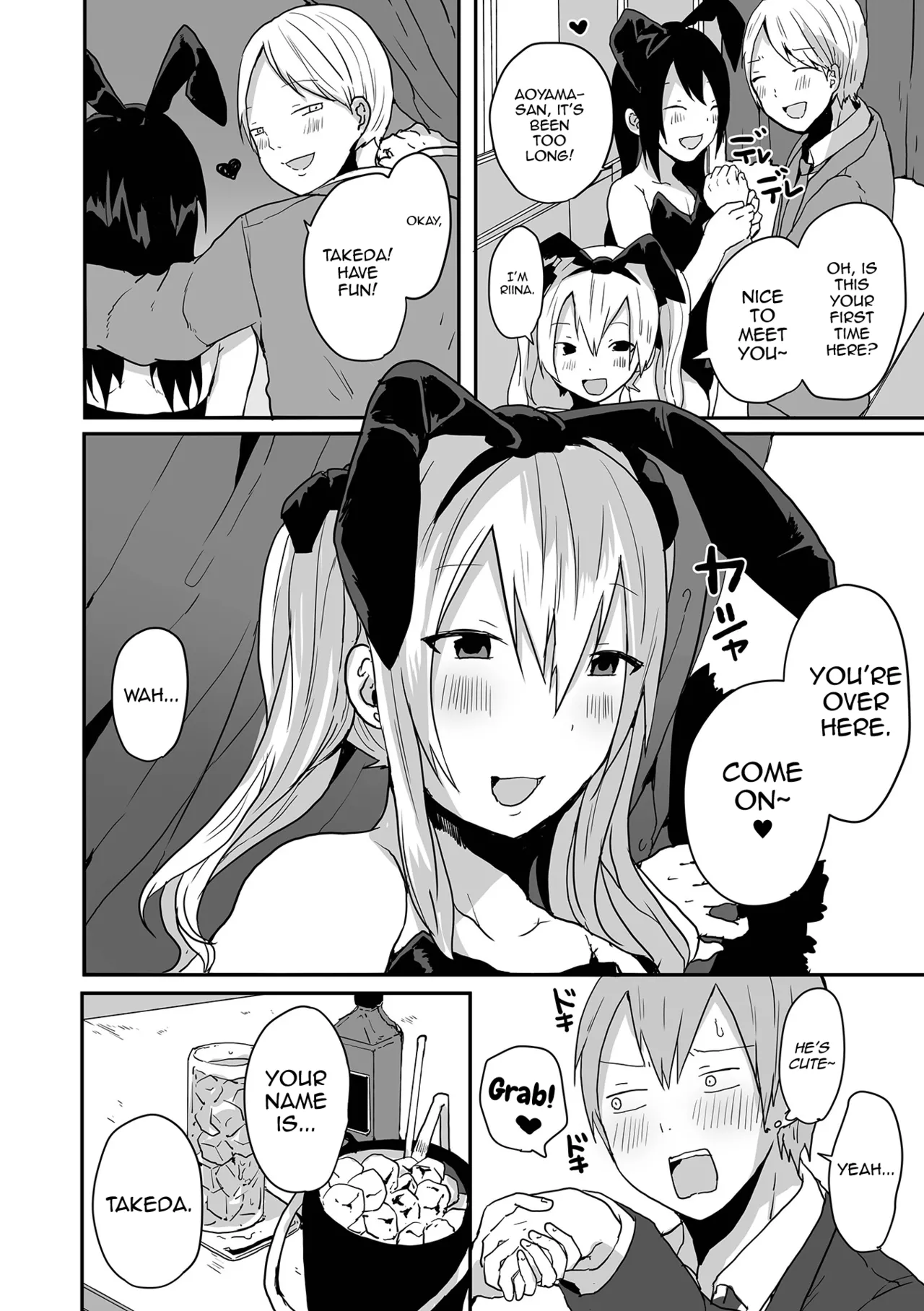 Otokonoko datte Koi Shitain desu ga! + Ecchi na China ♂ wa, Osuki desu ka page 54 - maid swimsuit hentai manga - read online free