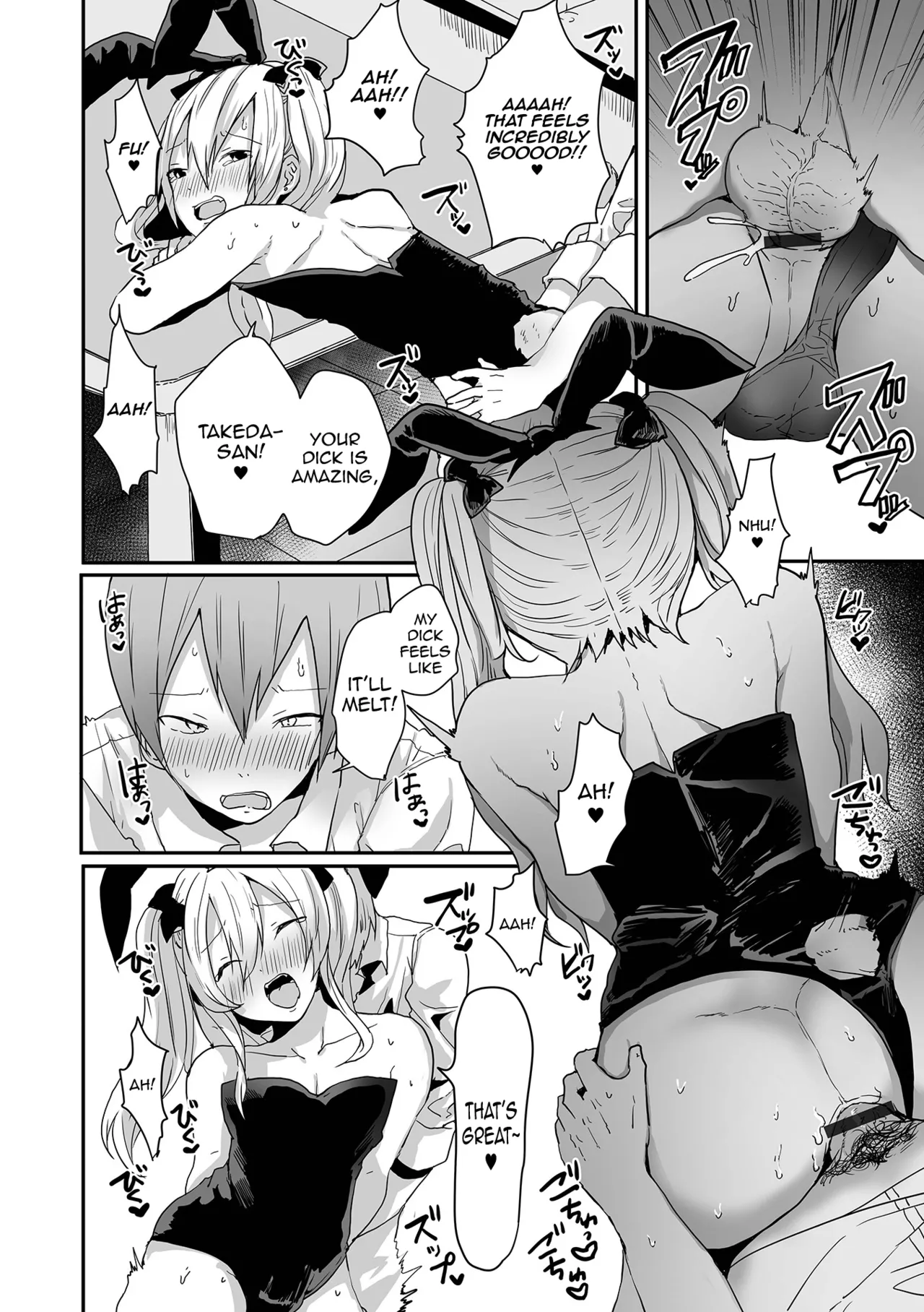 Otokonoko datte Koi Shitain desu ga! + Ecchi na China ♂ wa, Osuki desu ka page 62 - maid swimsuit hentai manga - read online free