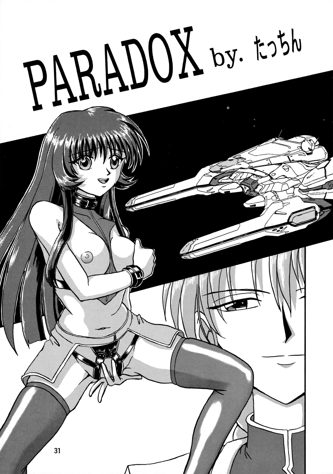 POTATO MASHER 10 page 30 featuring haruka minato martian successor nadesico | kidou senkan nadesico parody - thigh high boots pantyhose hentai manga - read online free