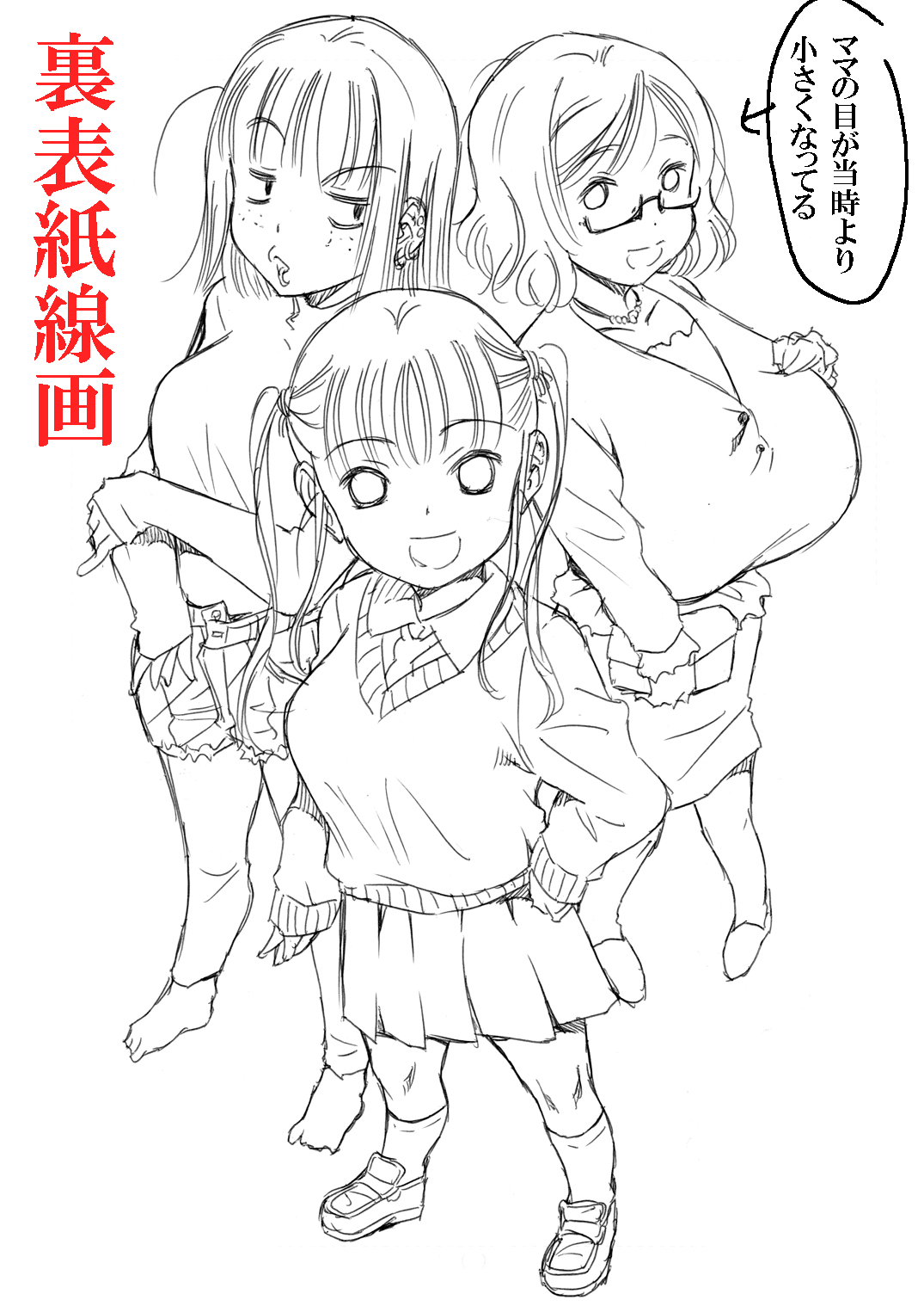 Gomu o Kyohi Suru Heroine-tachi. Matsuyama Seiji Soushuuhen Download Tokubetsuban page 11 original parody - big breasts artbook hentai manga - read online free