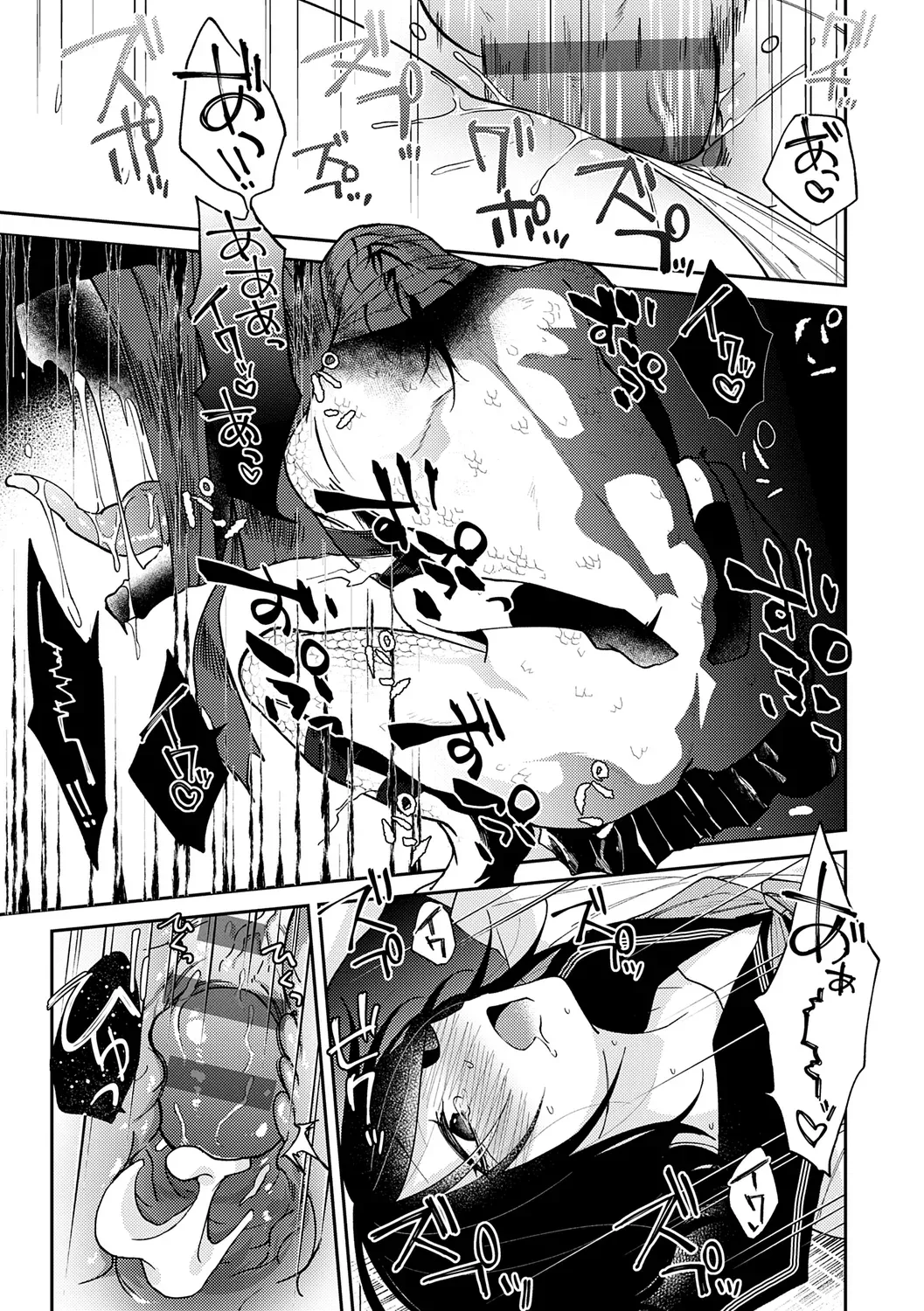 AYAKASHI to immoral page 25 - big breasts netorare hentai manga - read online free