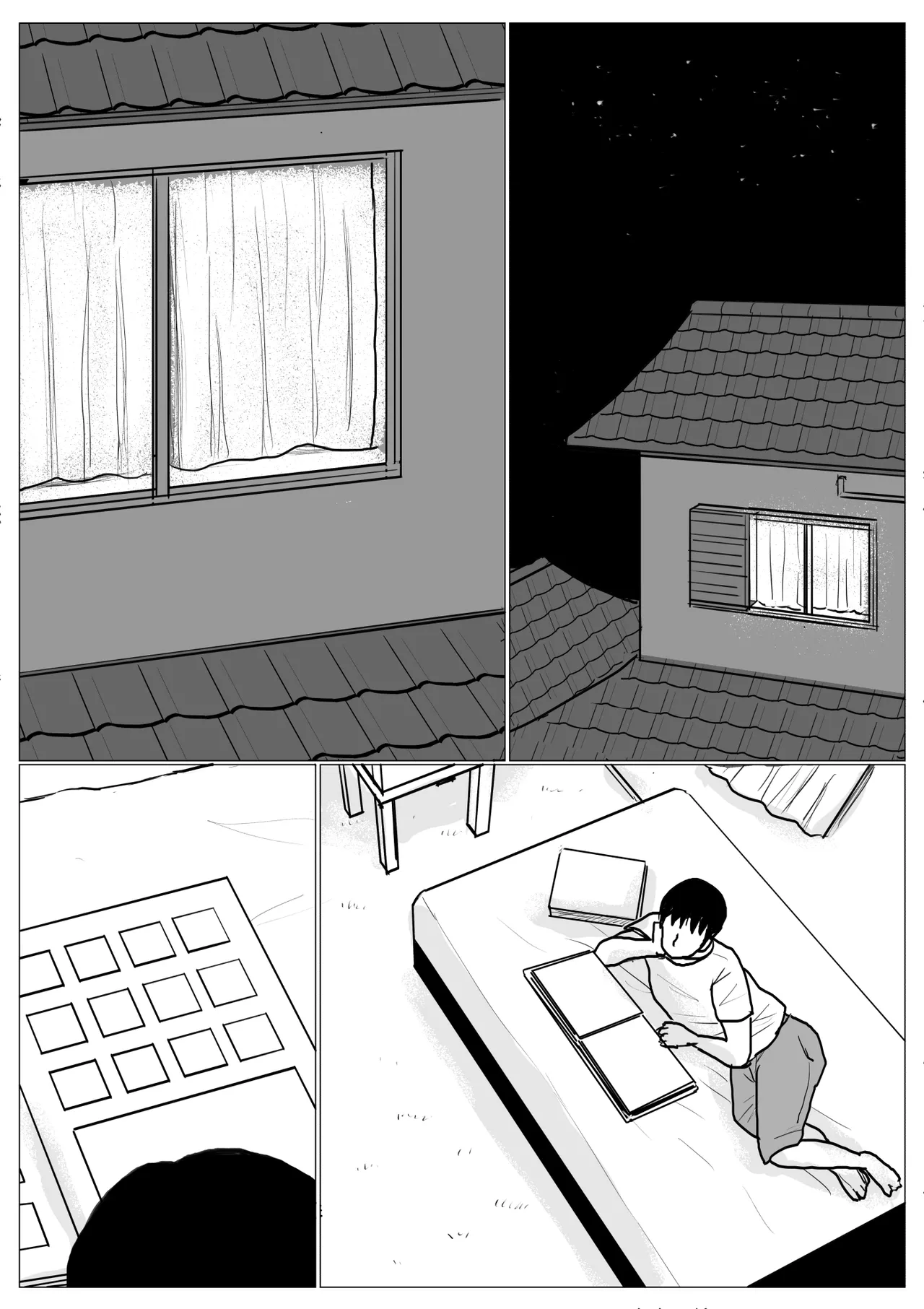 母に恋して #2 - Page 81