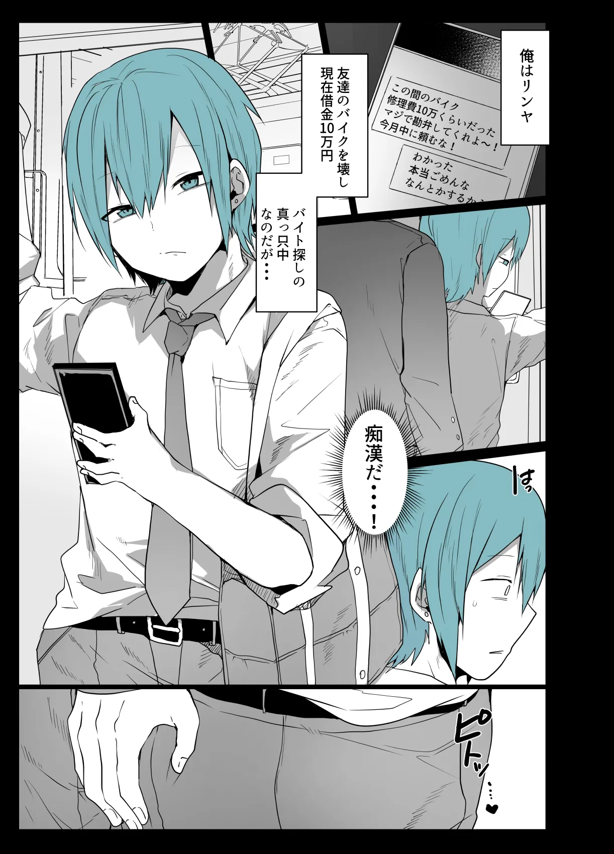 Preview page 2