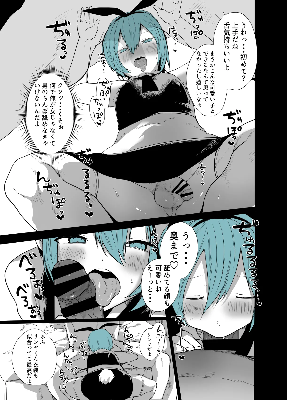 Preview page 8