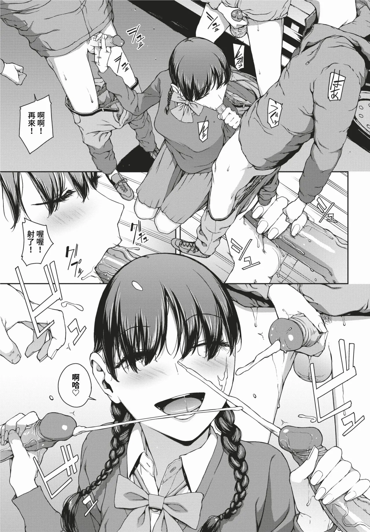 Etsuran Funou page 177 - leg lock big breasts hentai manga - read online free