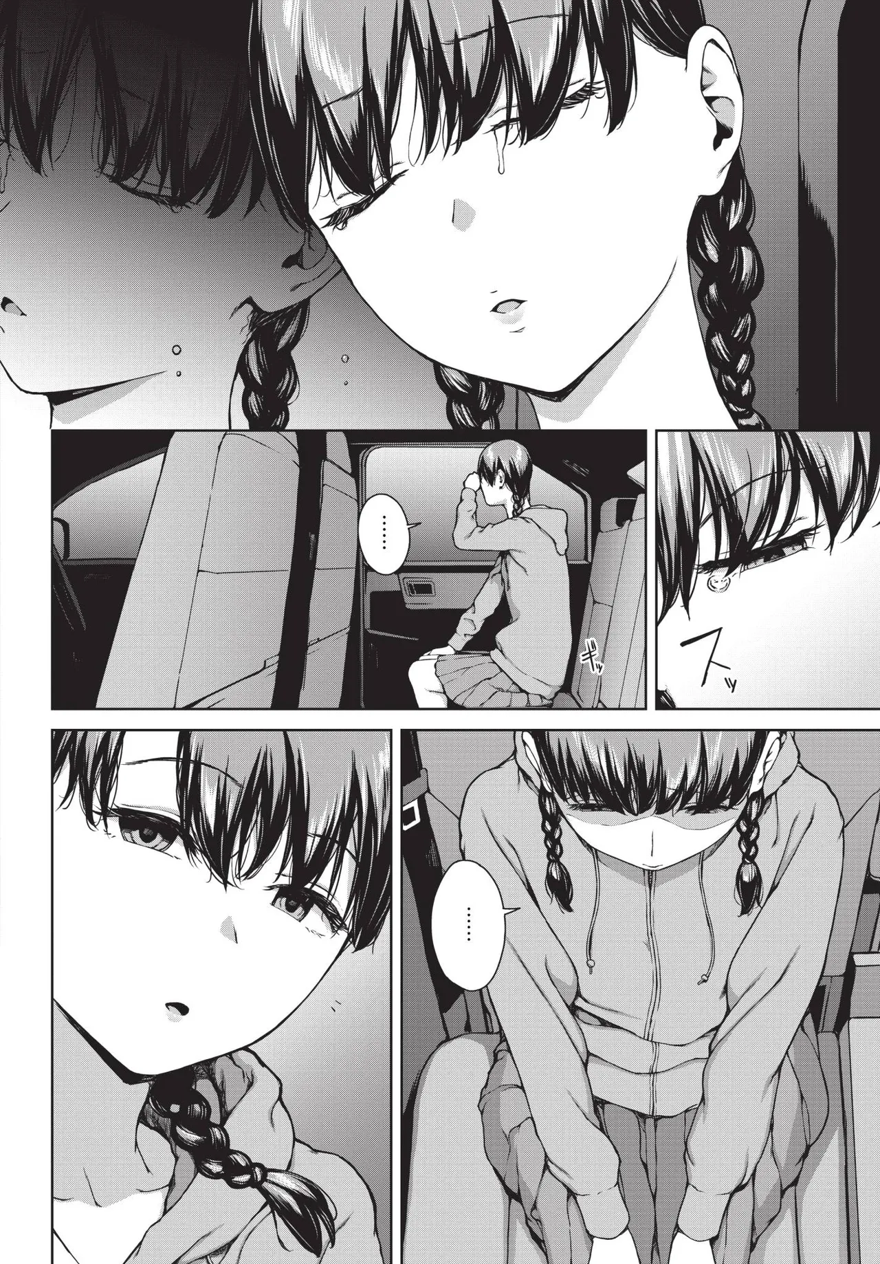 Etsuran Funou - Page 198