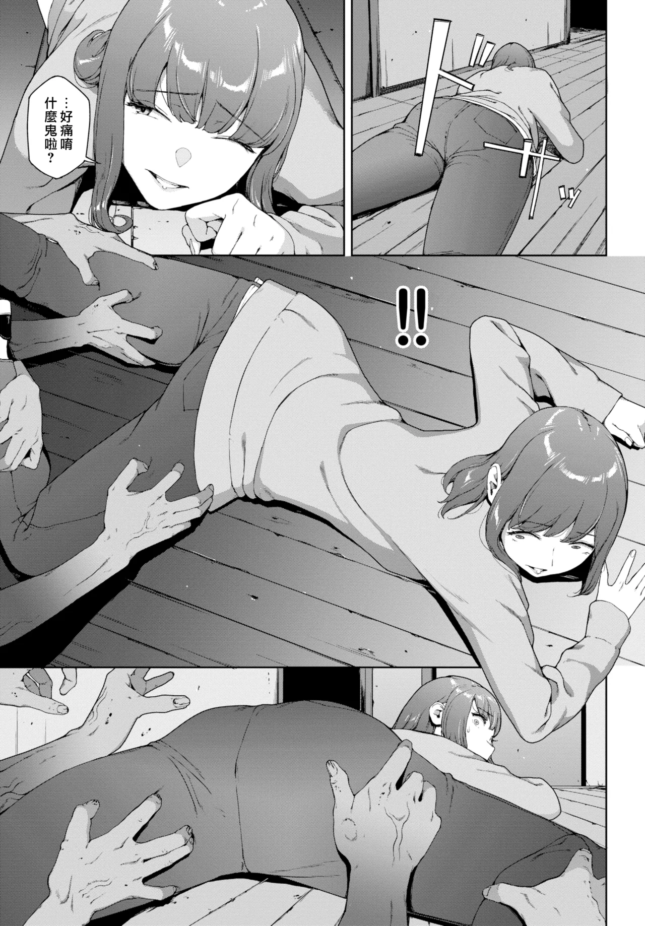 Etsuran Funou page 27 - leg lock big breasts hentai manga - read online free