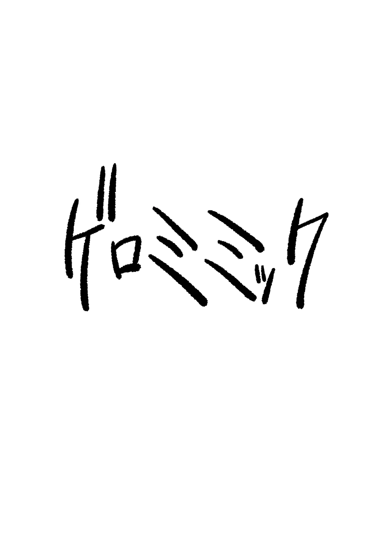 Chiankan page 24 featuring zhu yuan zenless zone zero parody - kissing big breasts hentai manga - read online free