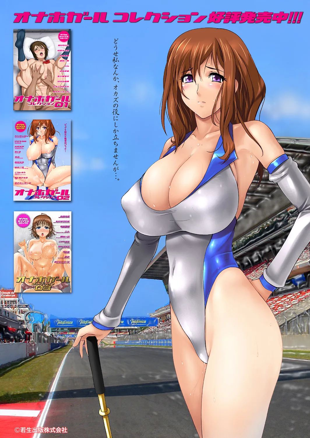 Ai dake ja Dame nano page 103 - business suit milf hentai manga - read online free
