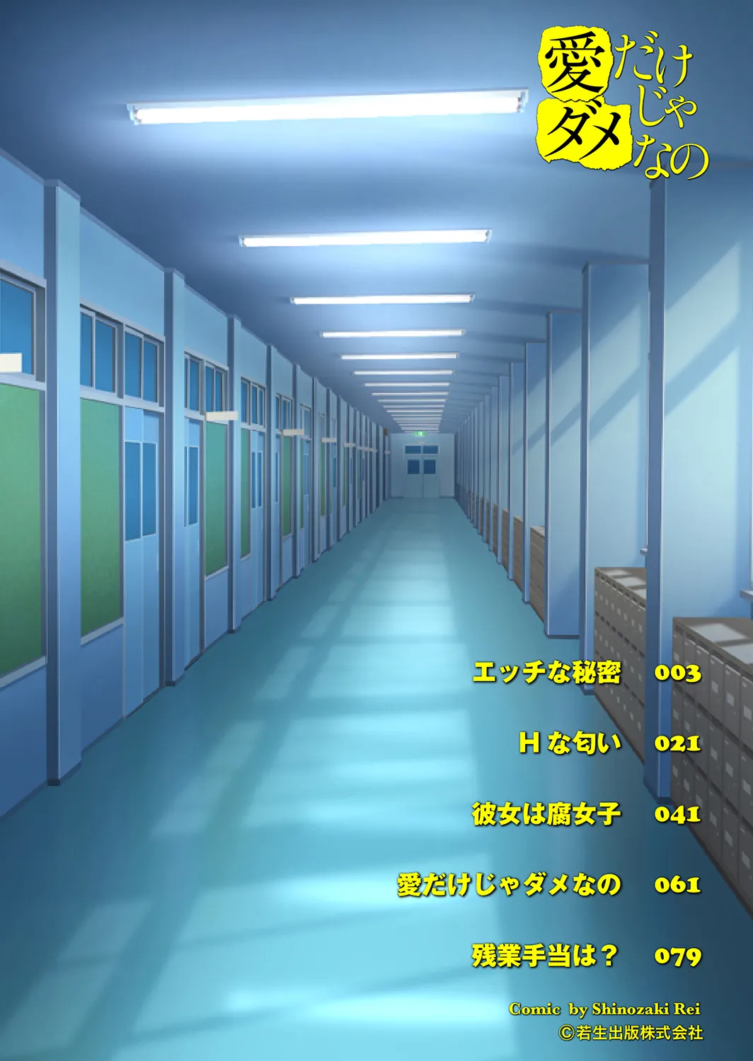 Preview page 2