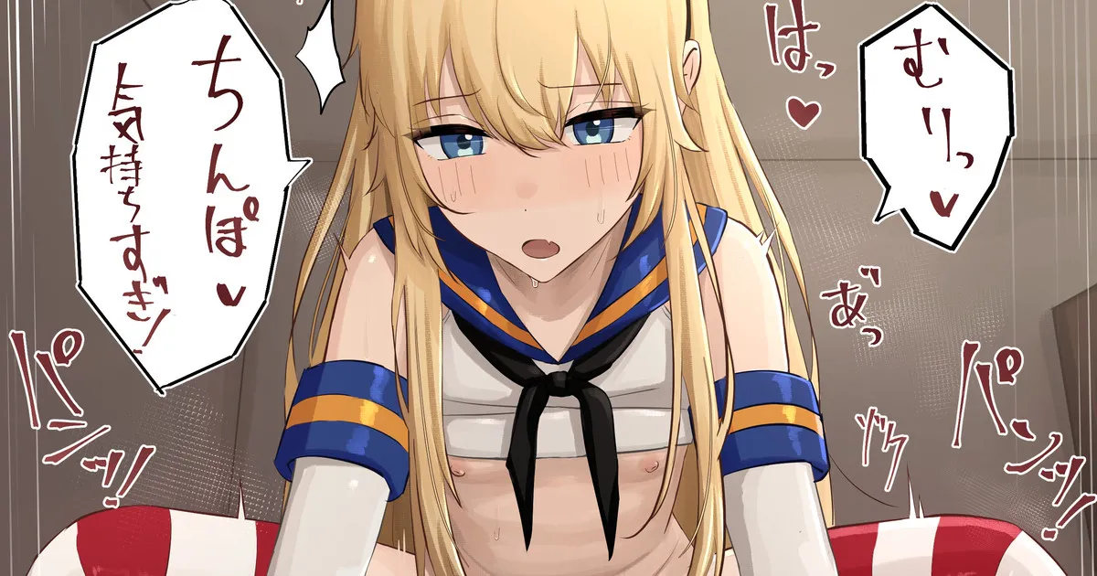 Ugya page 121 - crossdressing yaoi hentai manga - read online free