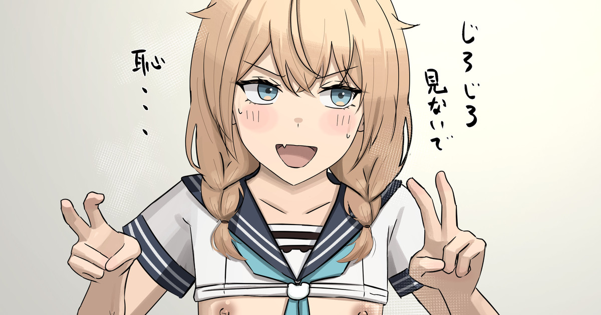 Ugya page 182 - crossdressing yaoi hentai manga - read online free