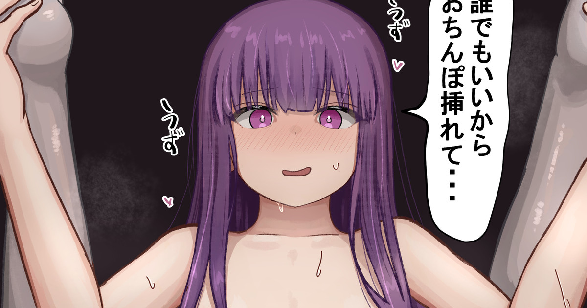 Ugya page 40 - crossdressing yaoi hentai manga - read online free