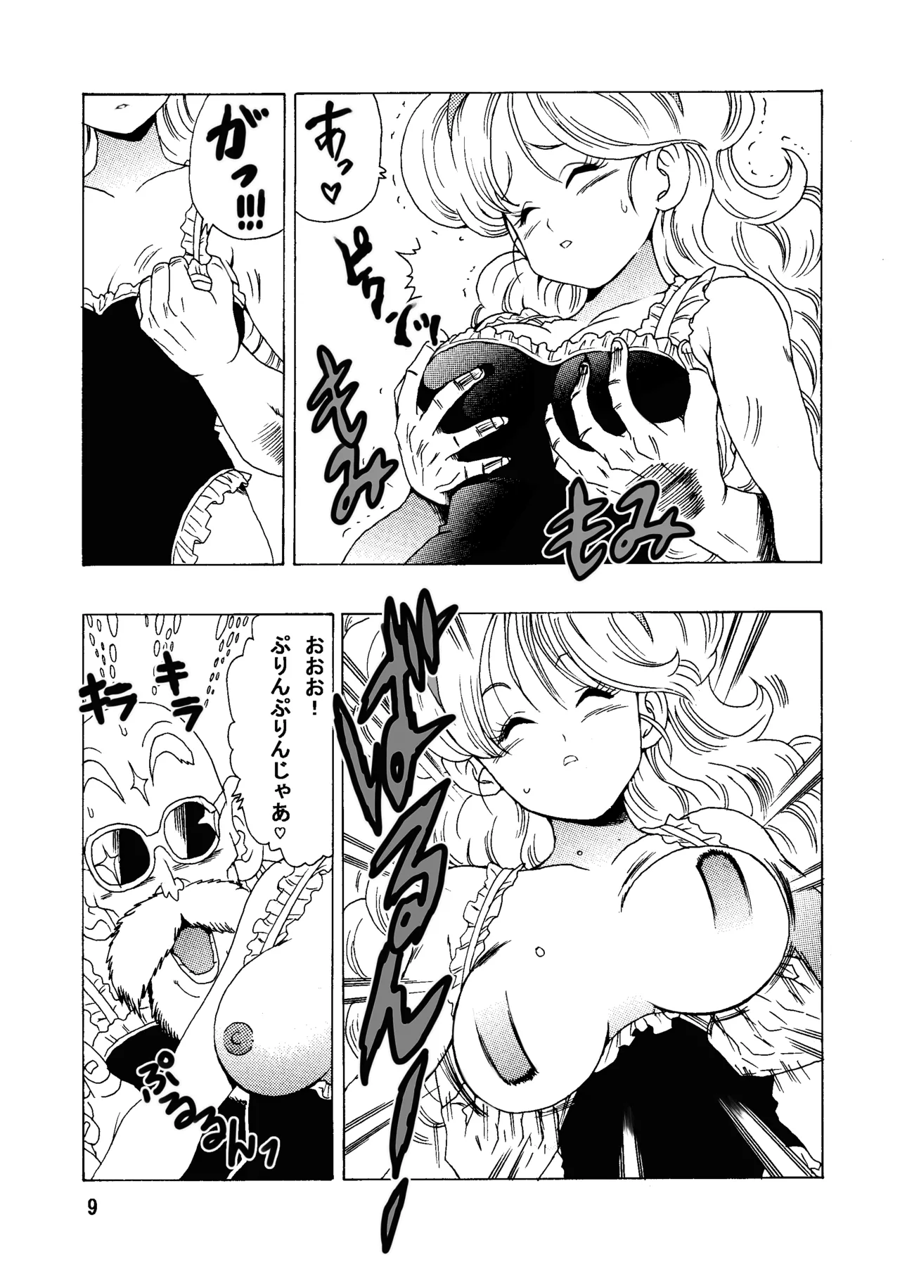 Episode of Launch page 10 featuring master roshi dragon ball parody - old man stockings hentai manga - read online free