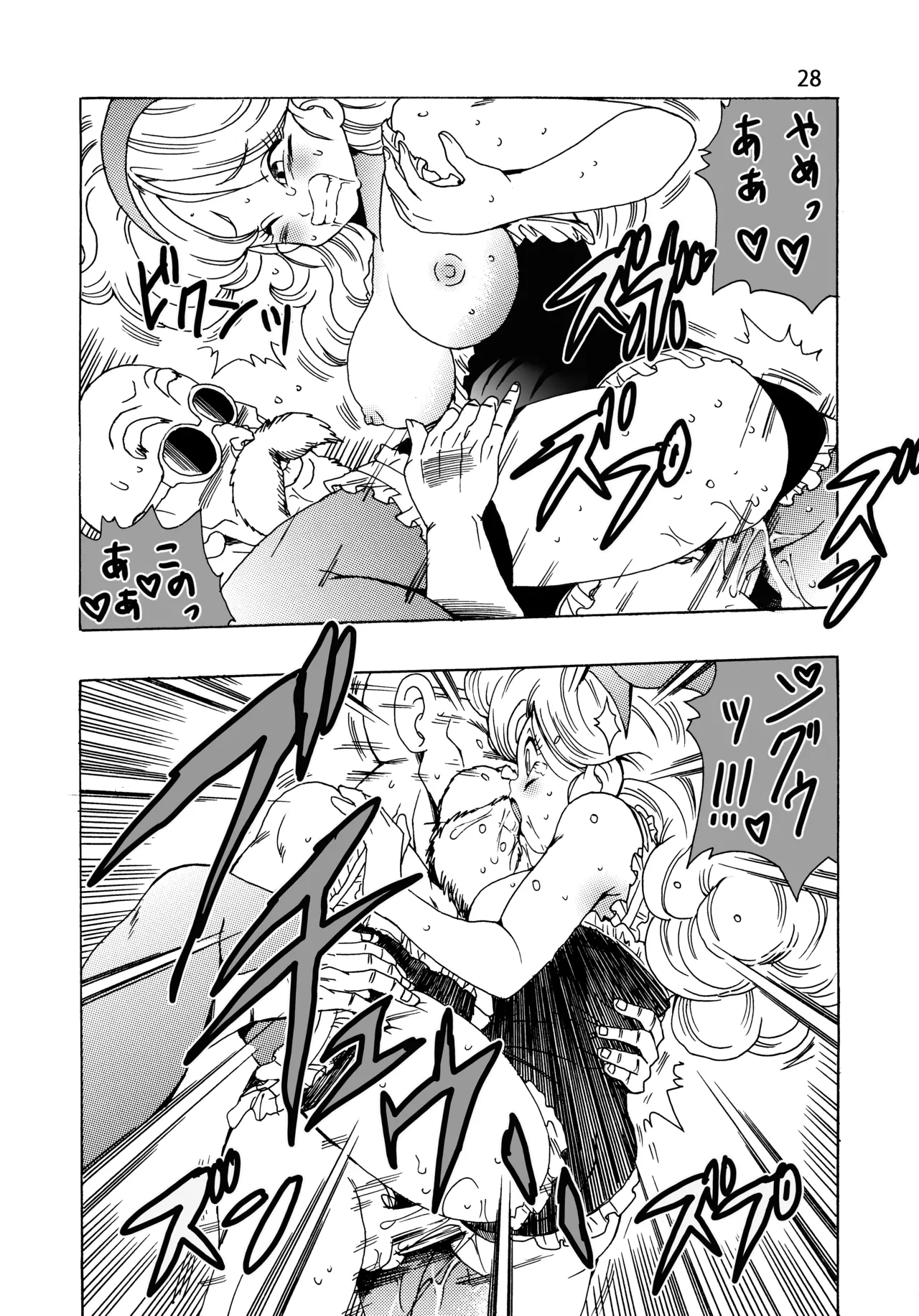 Episode of Launch page 29 featuring master roshi dragon ball parody - old man stockings hentai manga - read online free