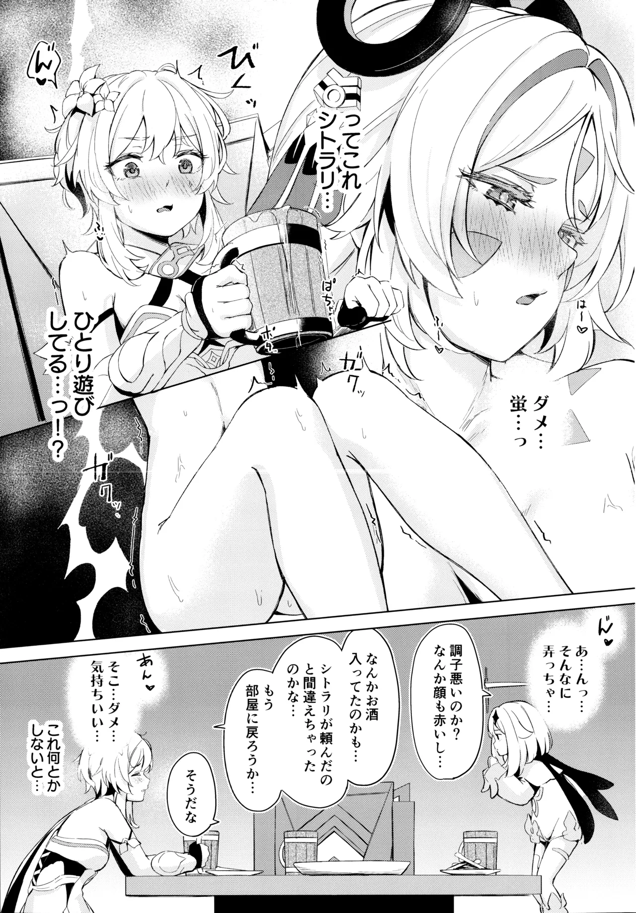 GRANNY ITZTLI DIARY page 10 featuring lumine genshin impact parody - cunnilingus females only hentai manga - read online free